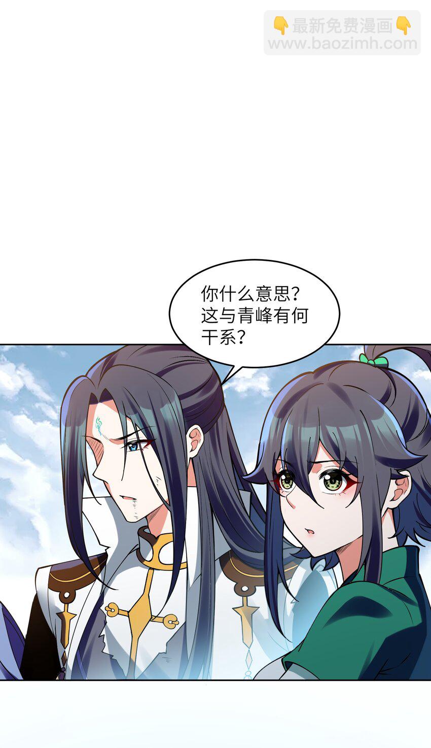 033 你输了(1/2)-第33话