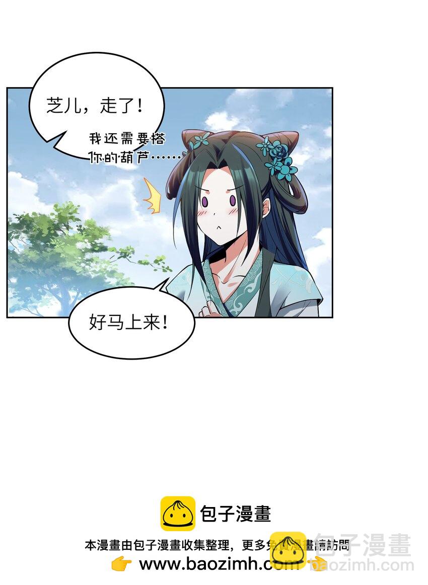 033 你输了(1/2)-第33话