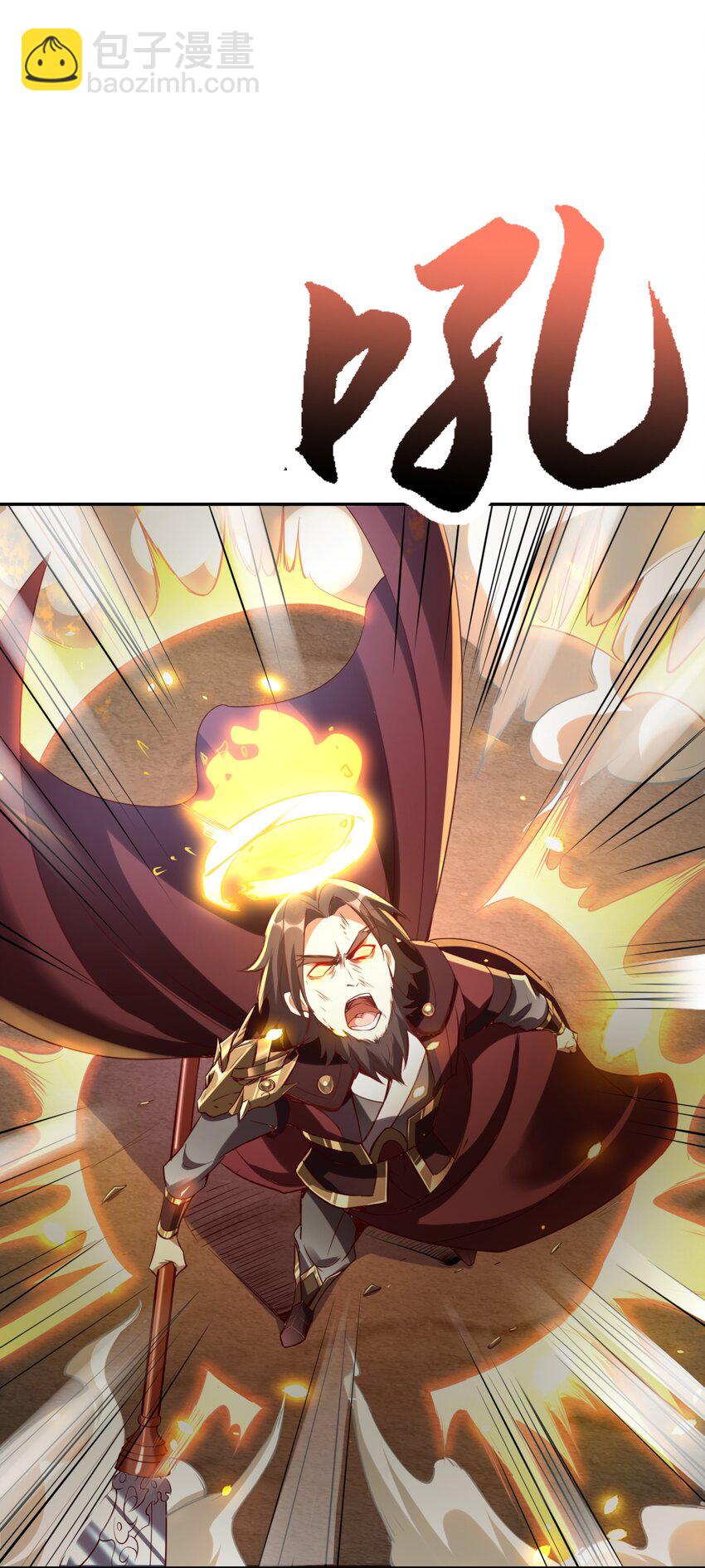 005 这凶兆真是一环扣一环啊！(1/2)-第5话