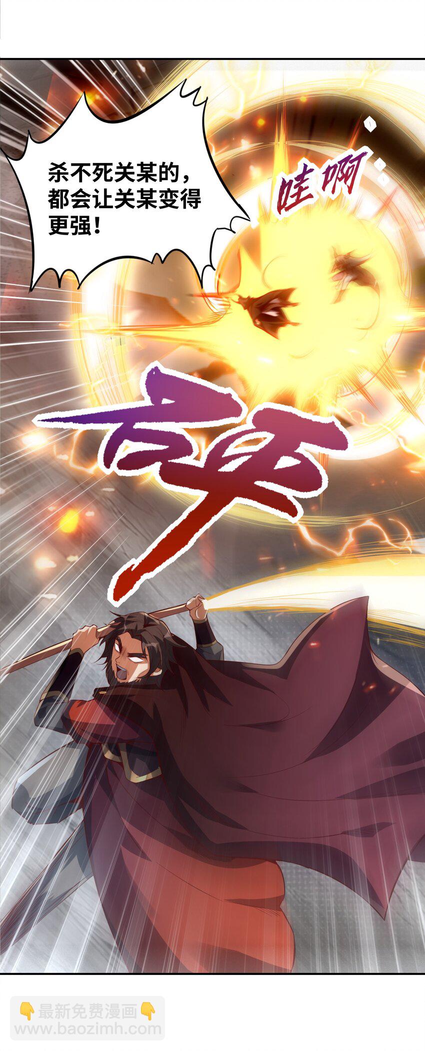 005 这凶兆真是一环扣一环啊！(1/2)-第5话