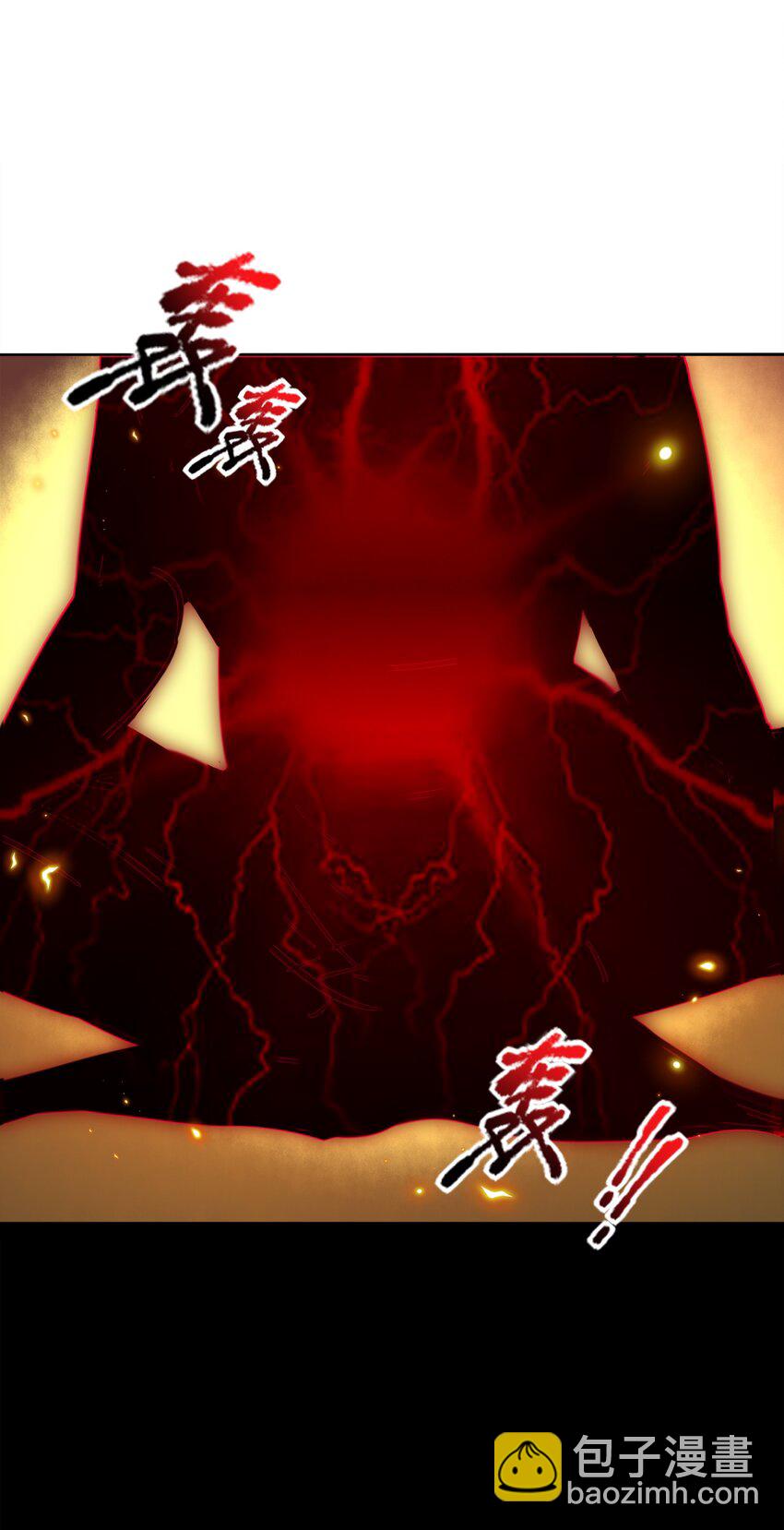 009 帮我算算命(1/2)-第9话