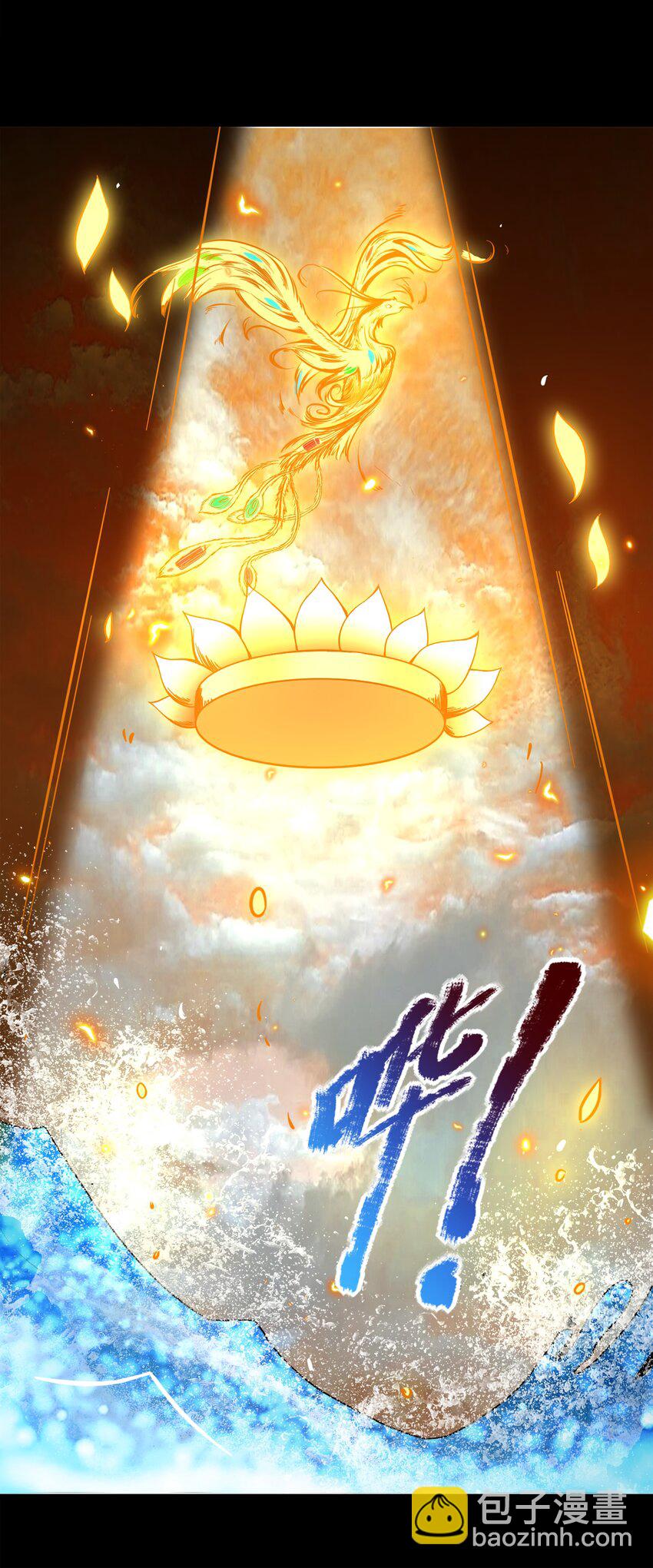 009 帮我算算命(1/2)-第9话