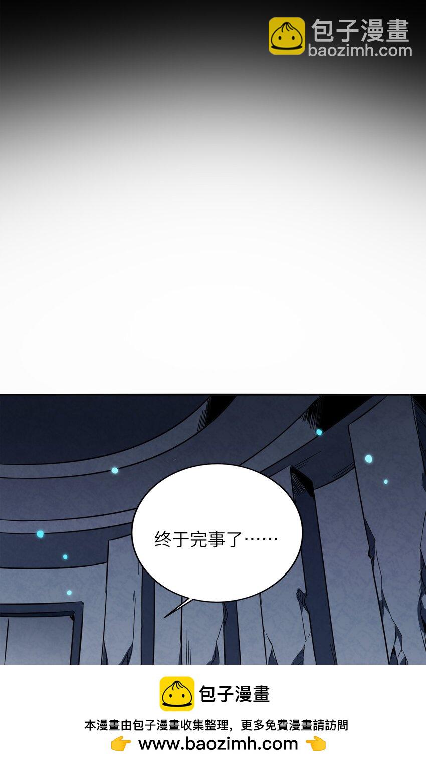009 帮我算算命(1/2)-第9话