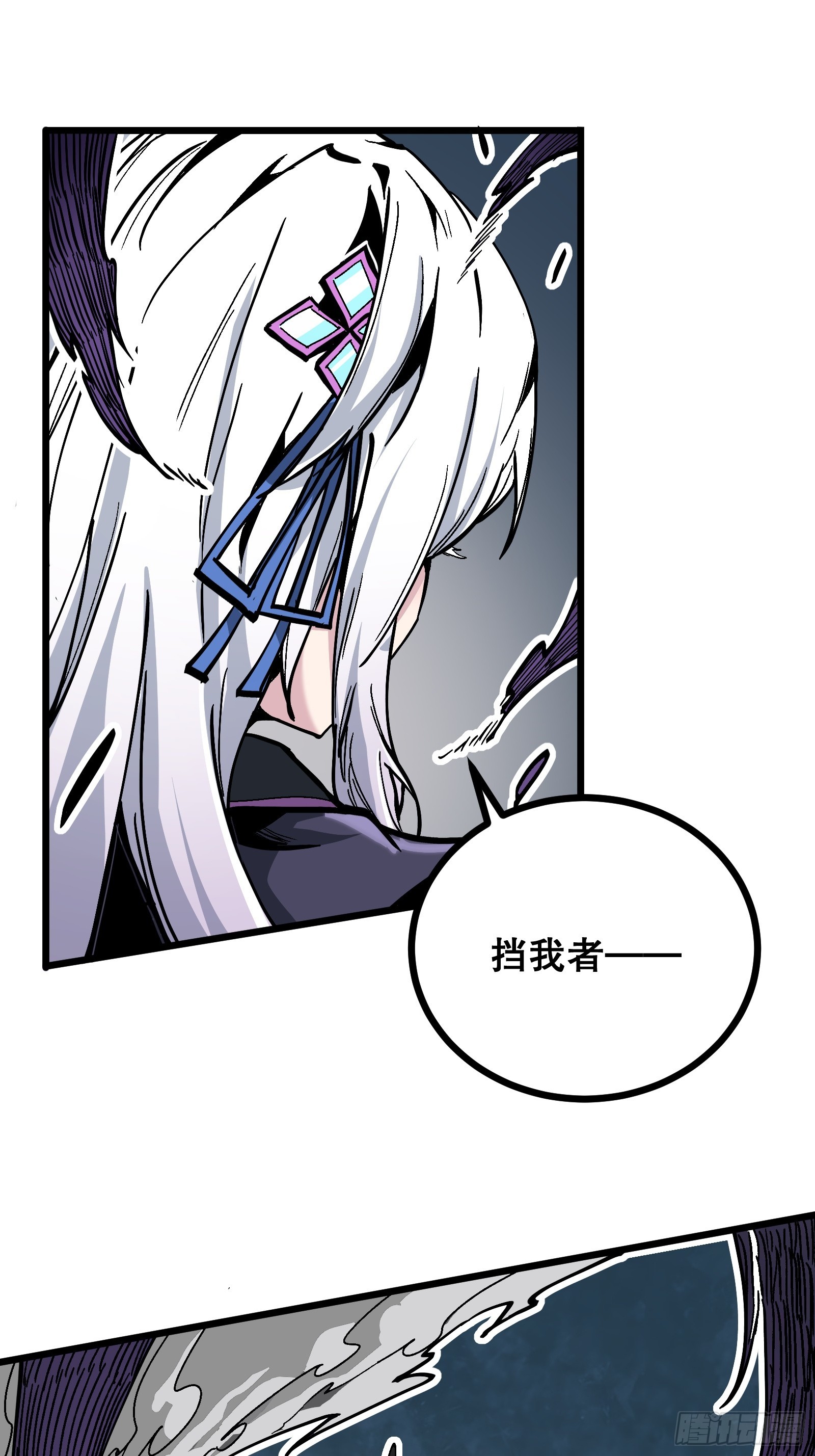 第1话 我死了？(1/3)-第1话