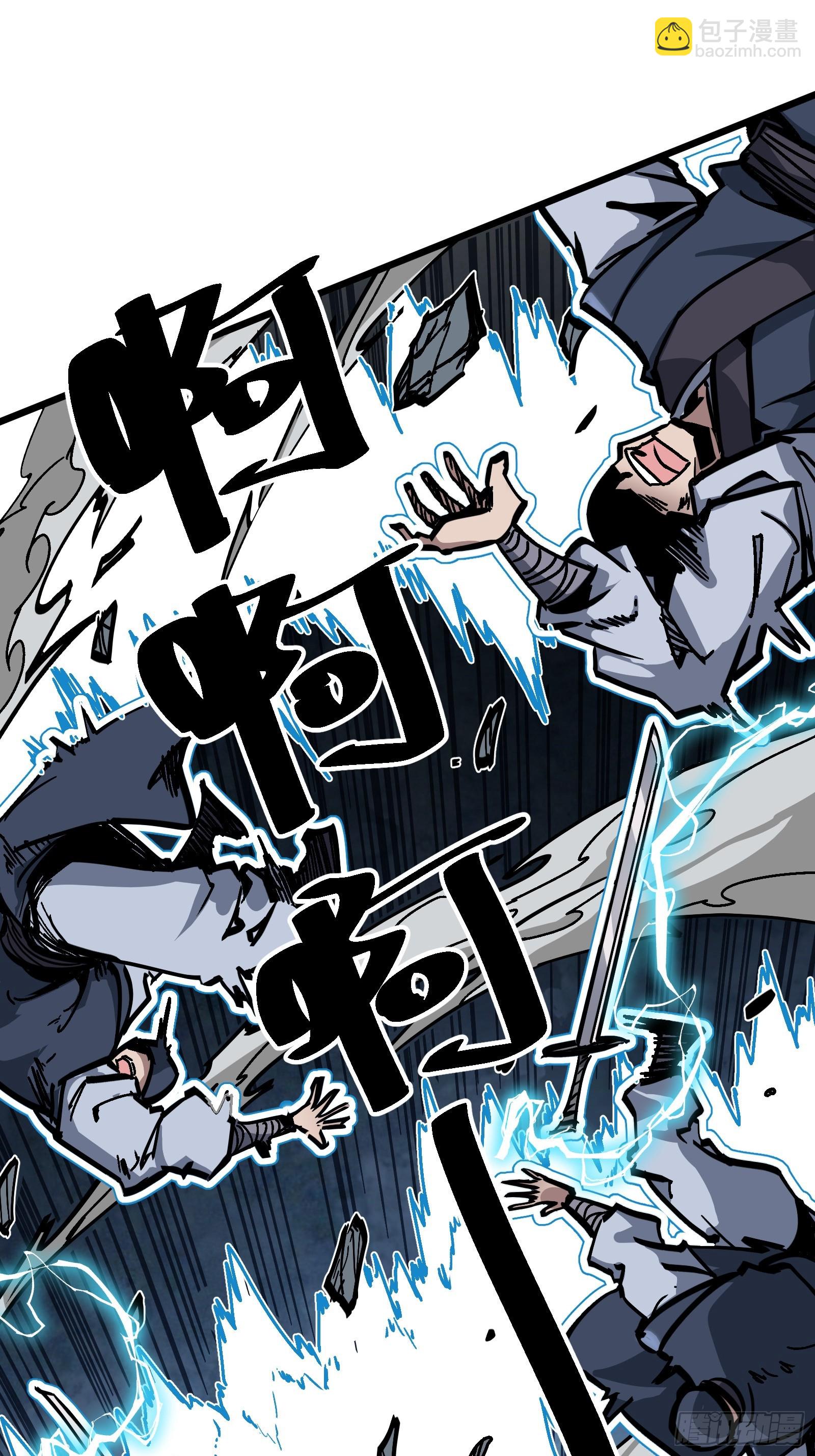 第1话 我死了？(1/3)-第1话