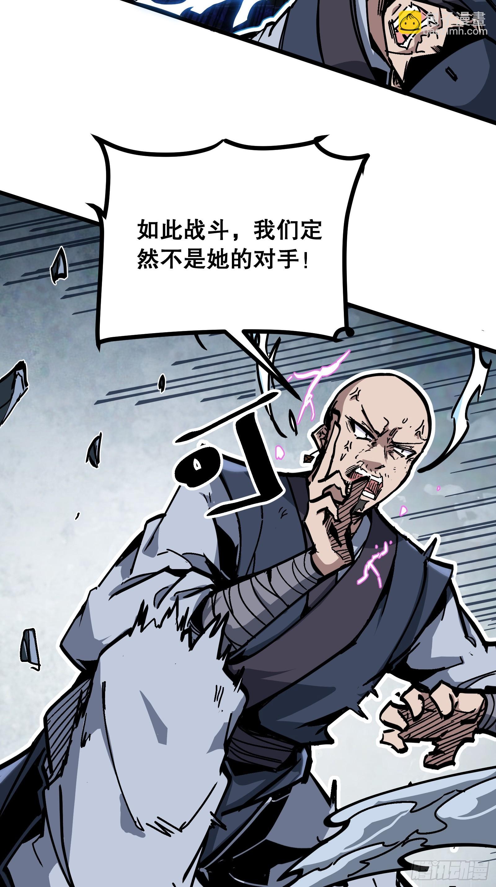第1话 我死了？(1/3)-第1话