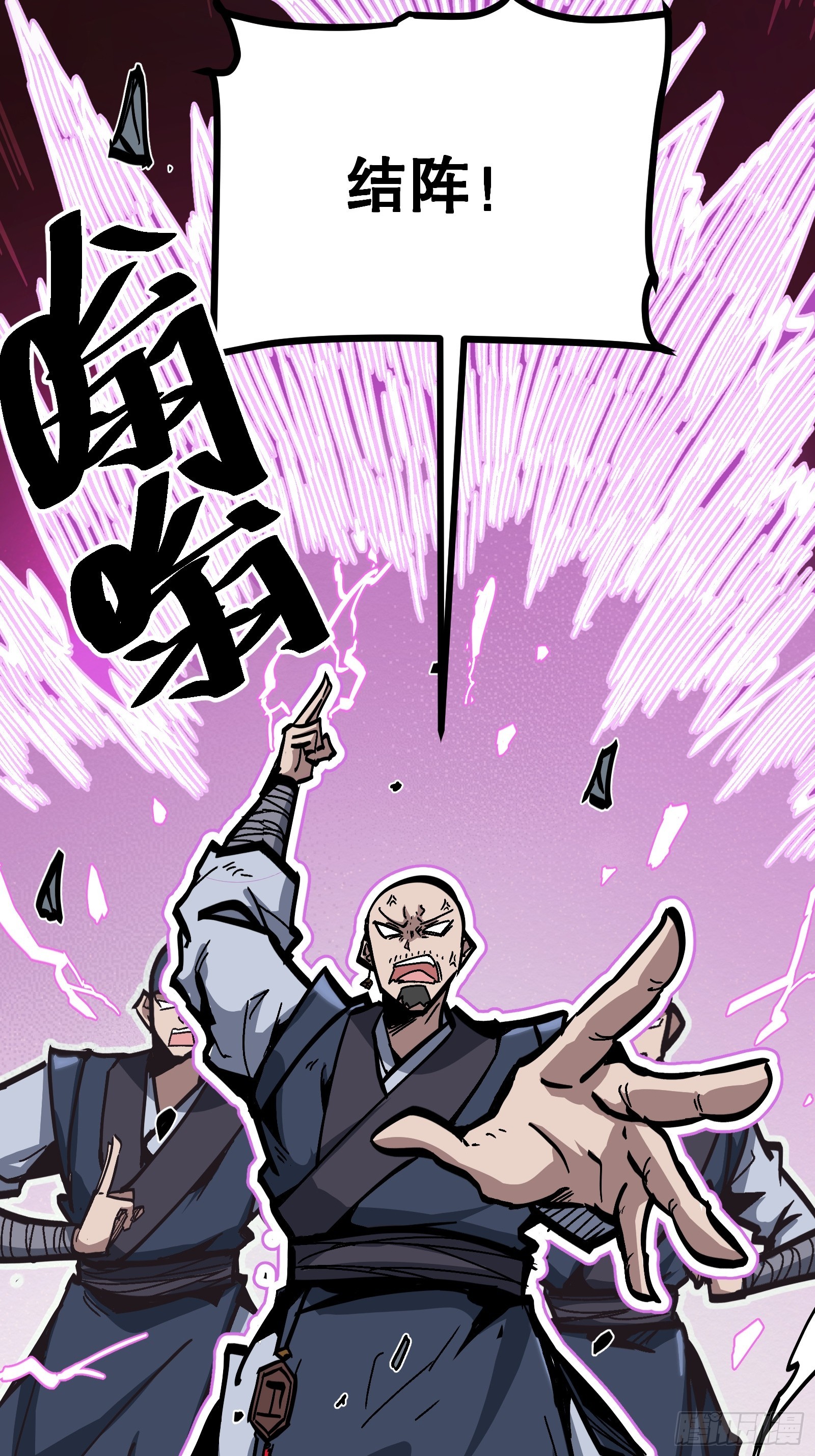 第1话 我死了？(1/3)-第1话