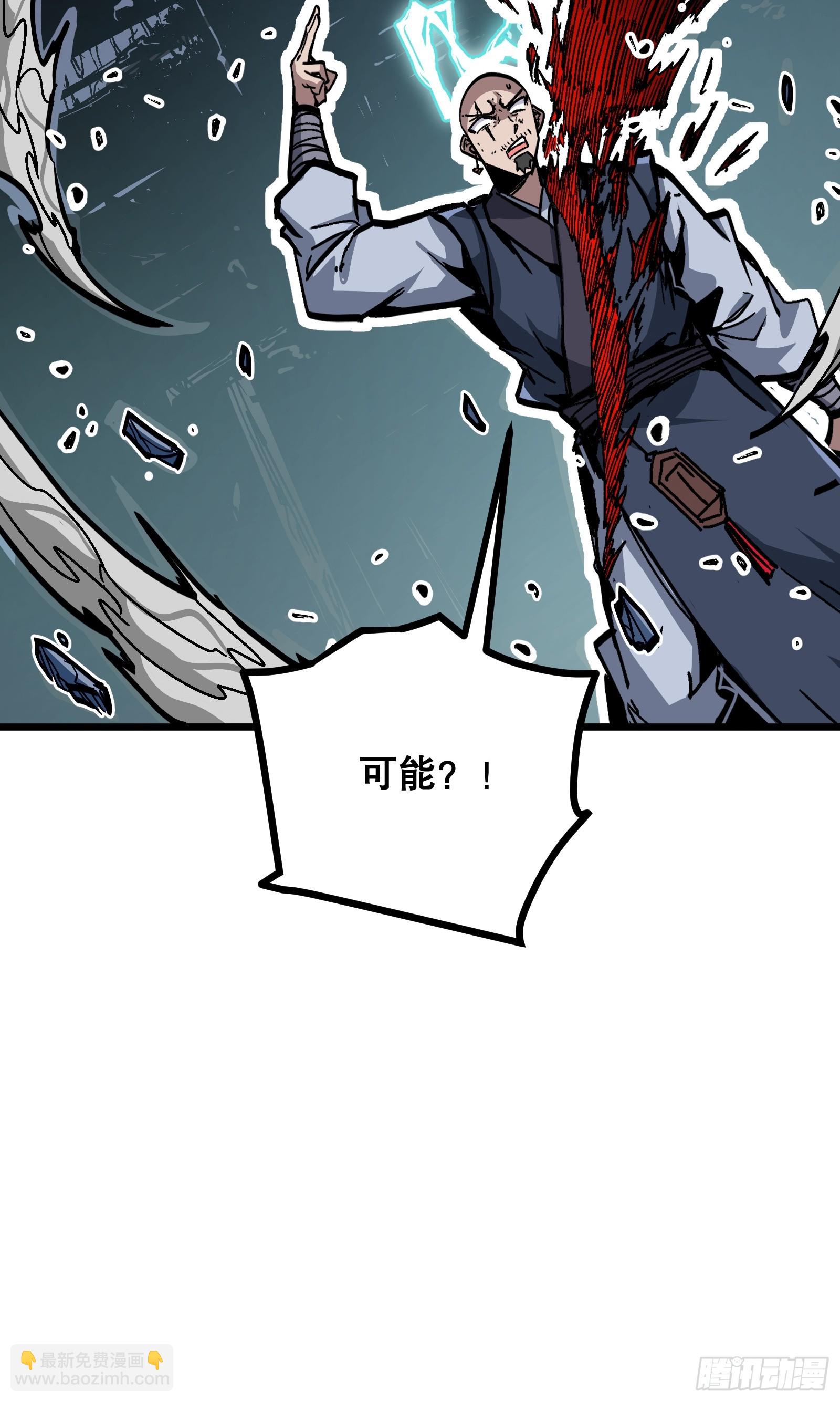 第1话 我死了？(1/3)-第1话