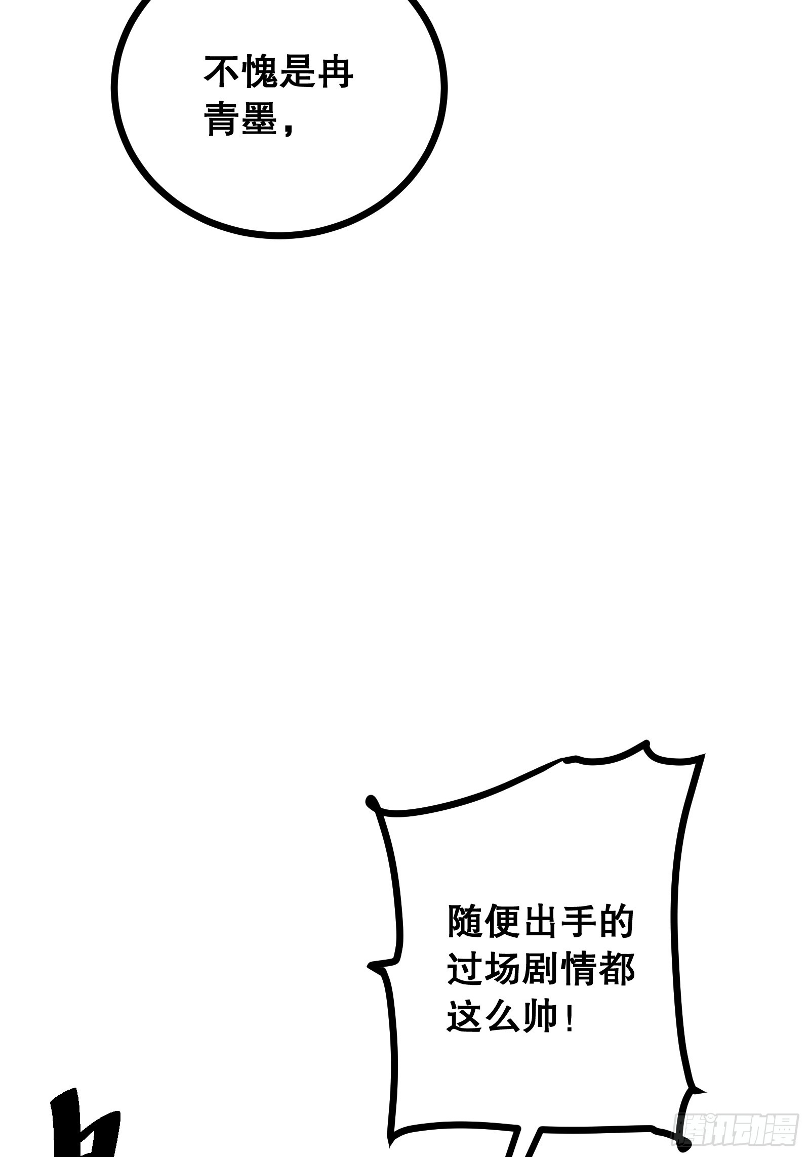 第1话 我死了？(1/3)-第1话