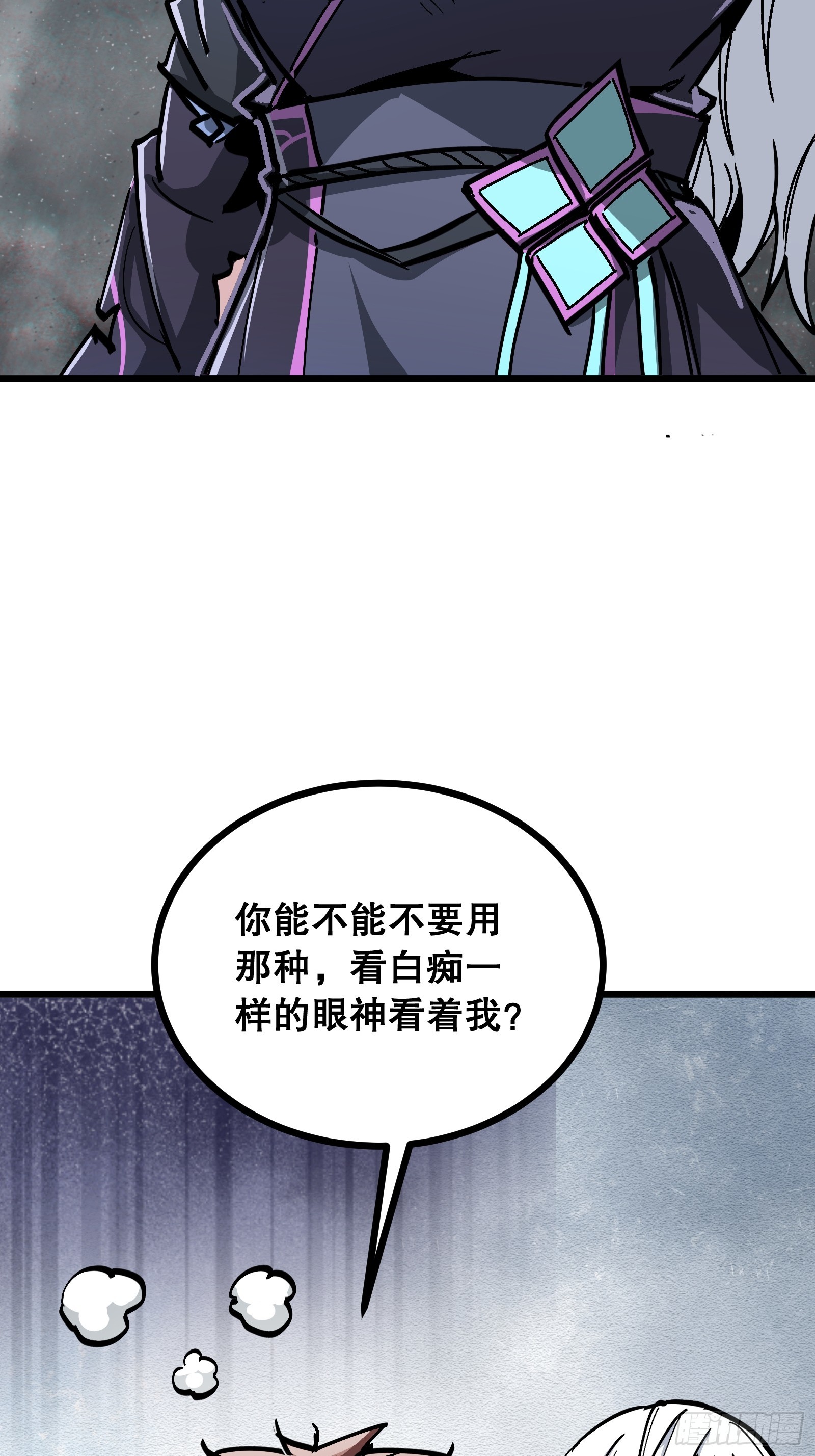 第11话 凝魂通脉(1/2)-第11话