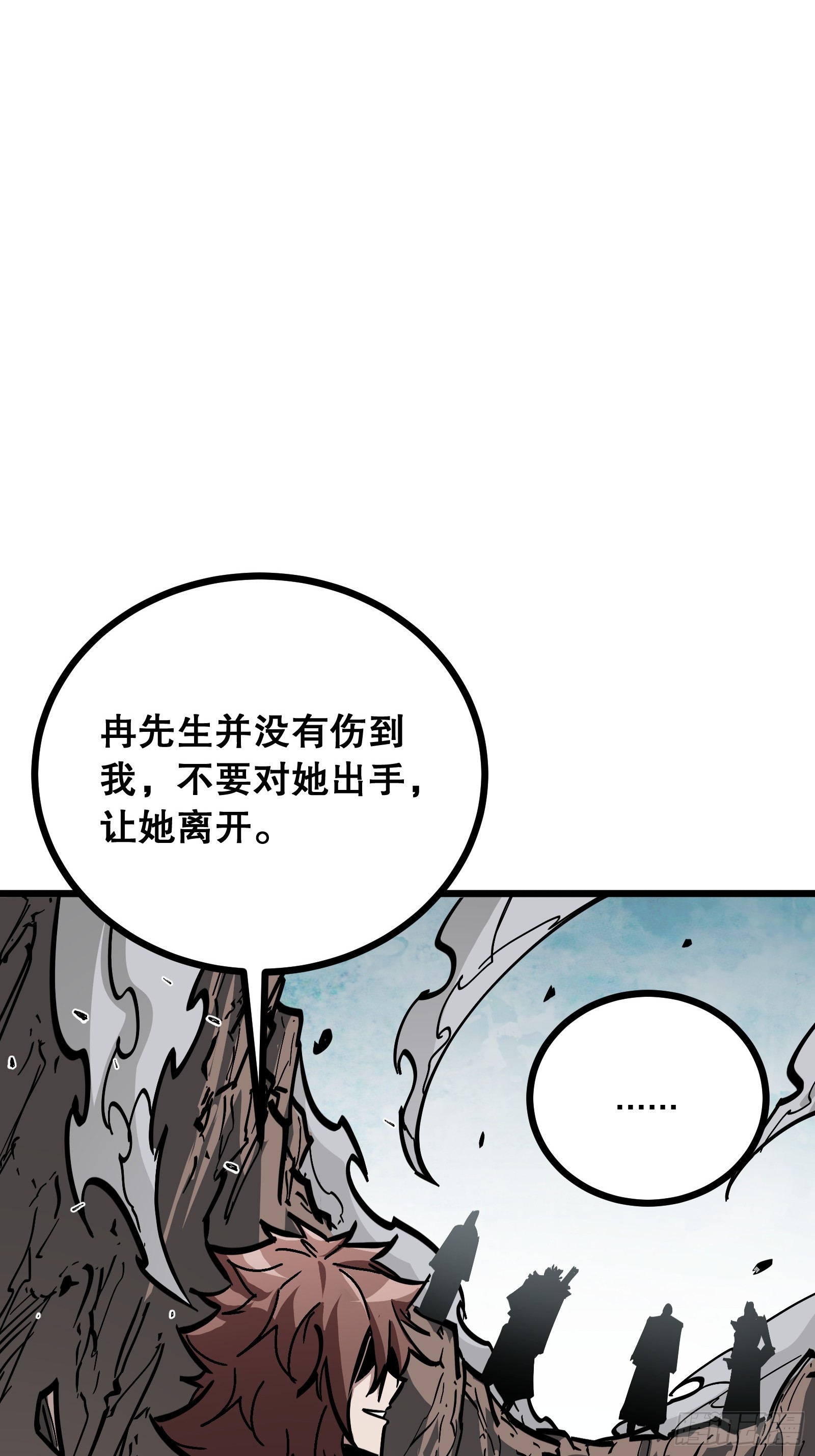 第13话 离别与面对(1/2)-第13话