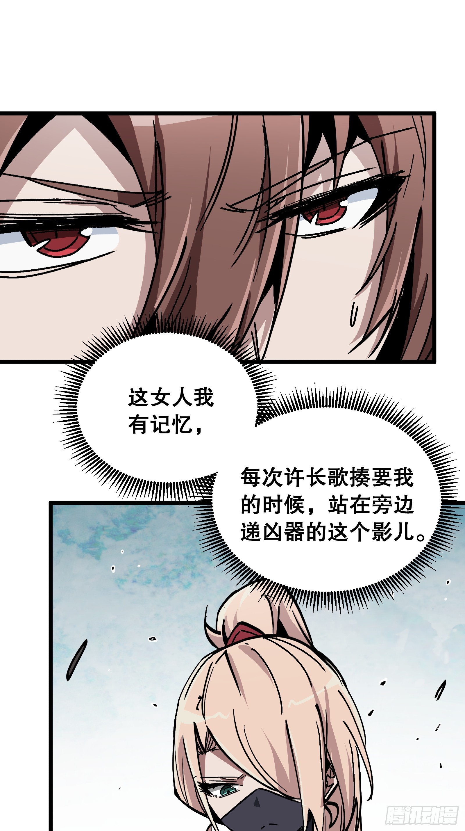 第13话 离别与面对(1/2)-第13话