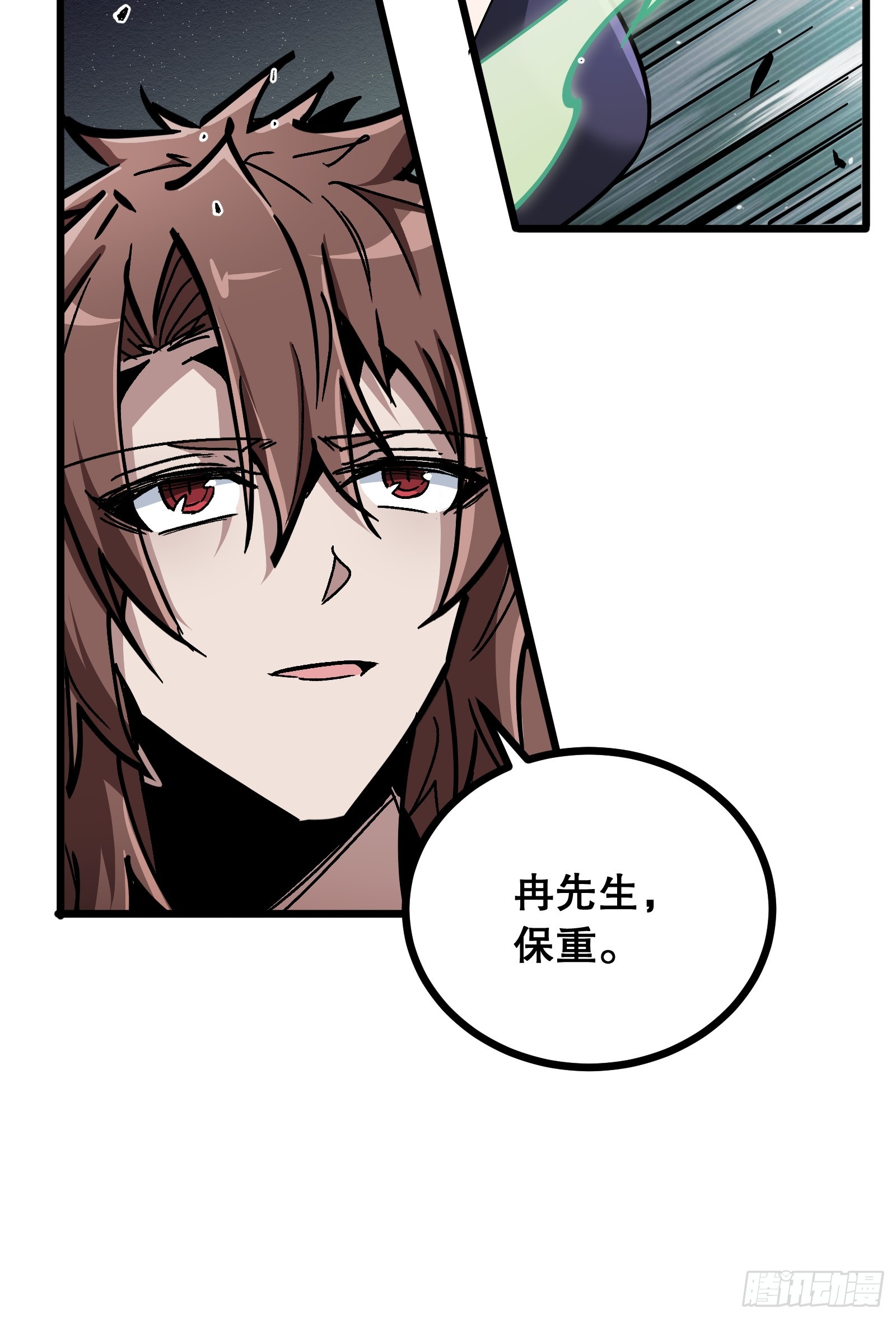 第13话 离别与面对(1/2)-第13话