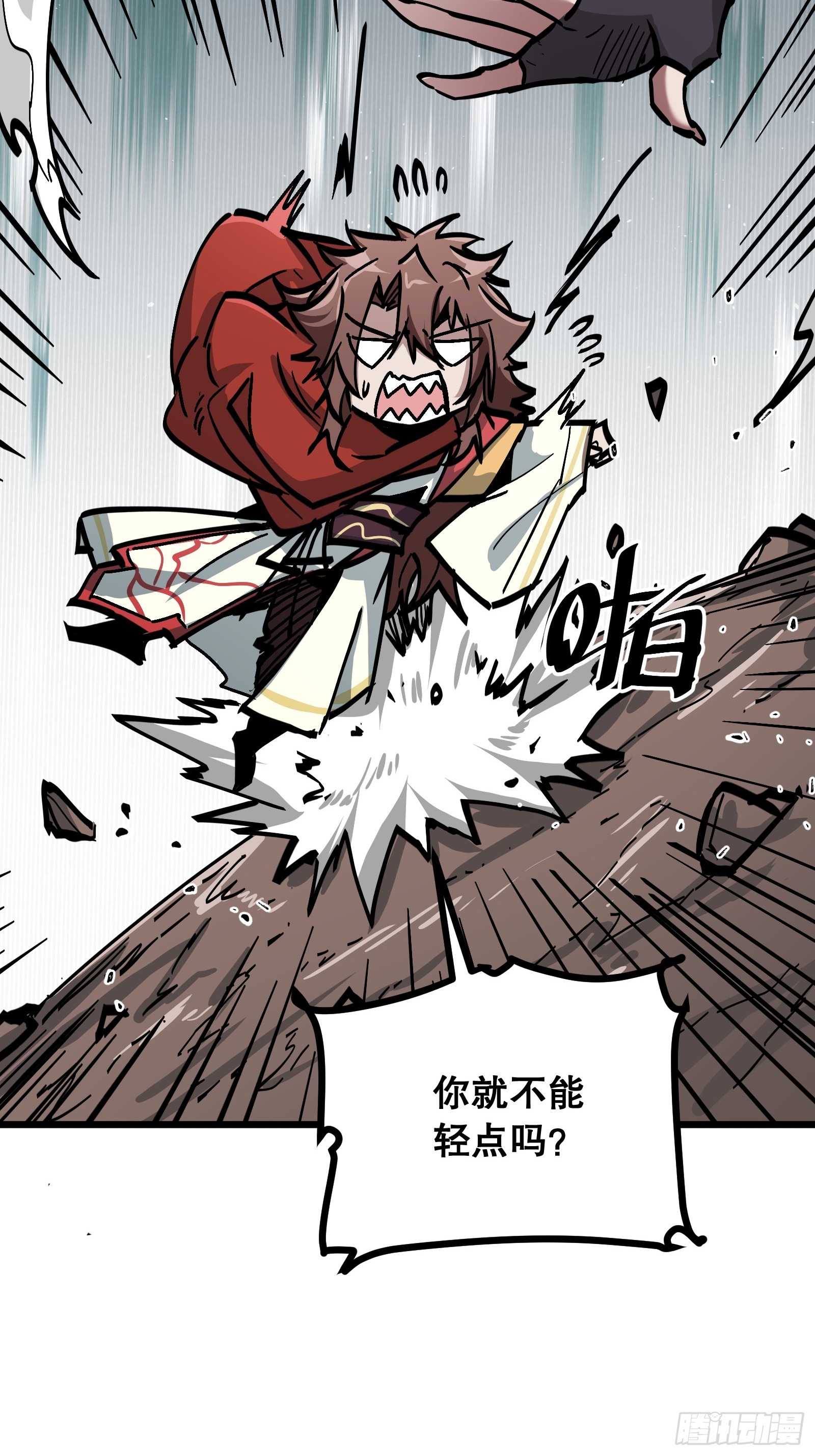 第13话 离别与面对(1/2)-第13话