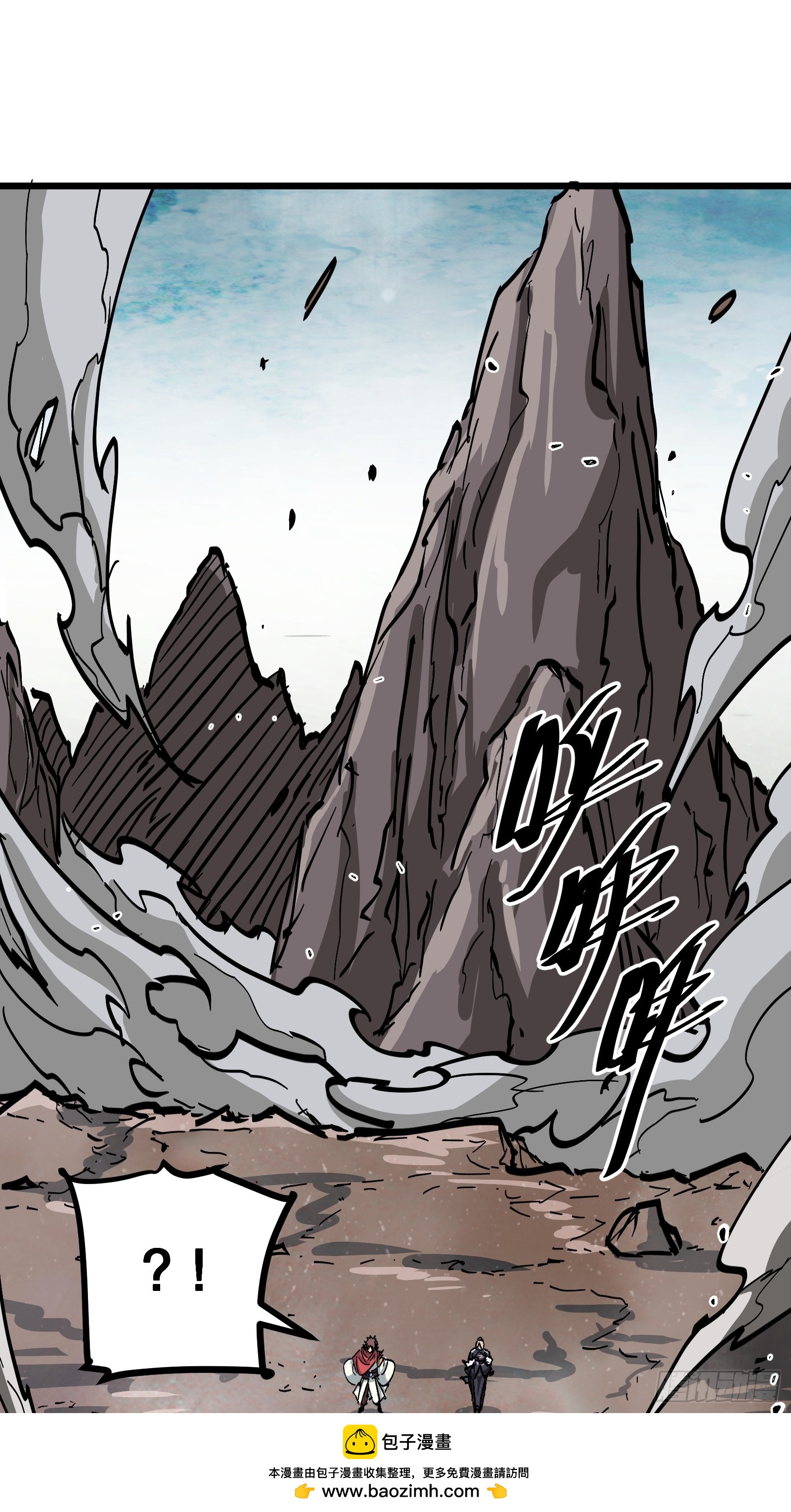 第13话 离别与面对(1/2)-第13话