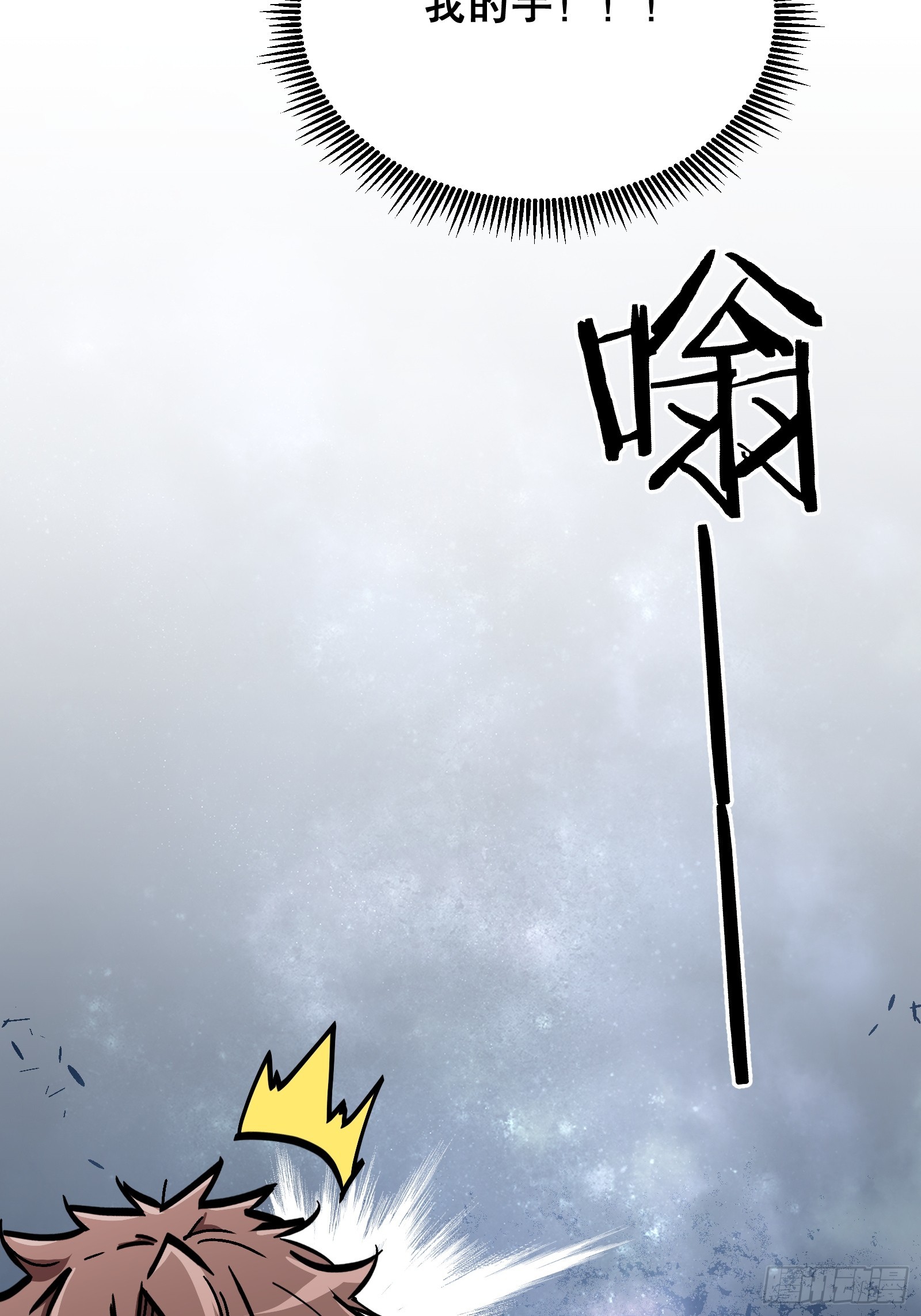 第15话 作恶多端三公子(1/2)-第15话