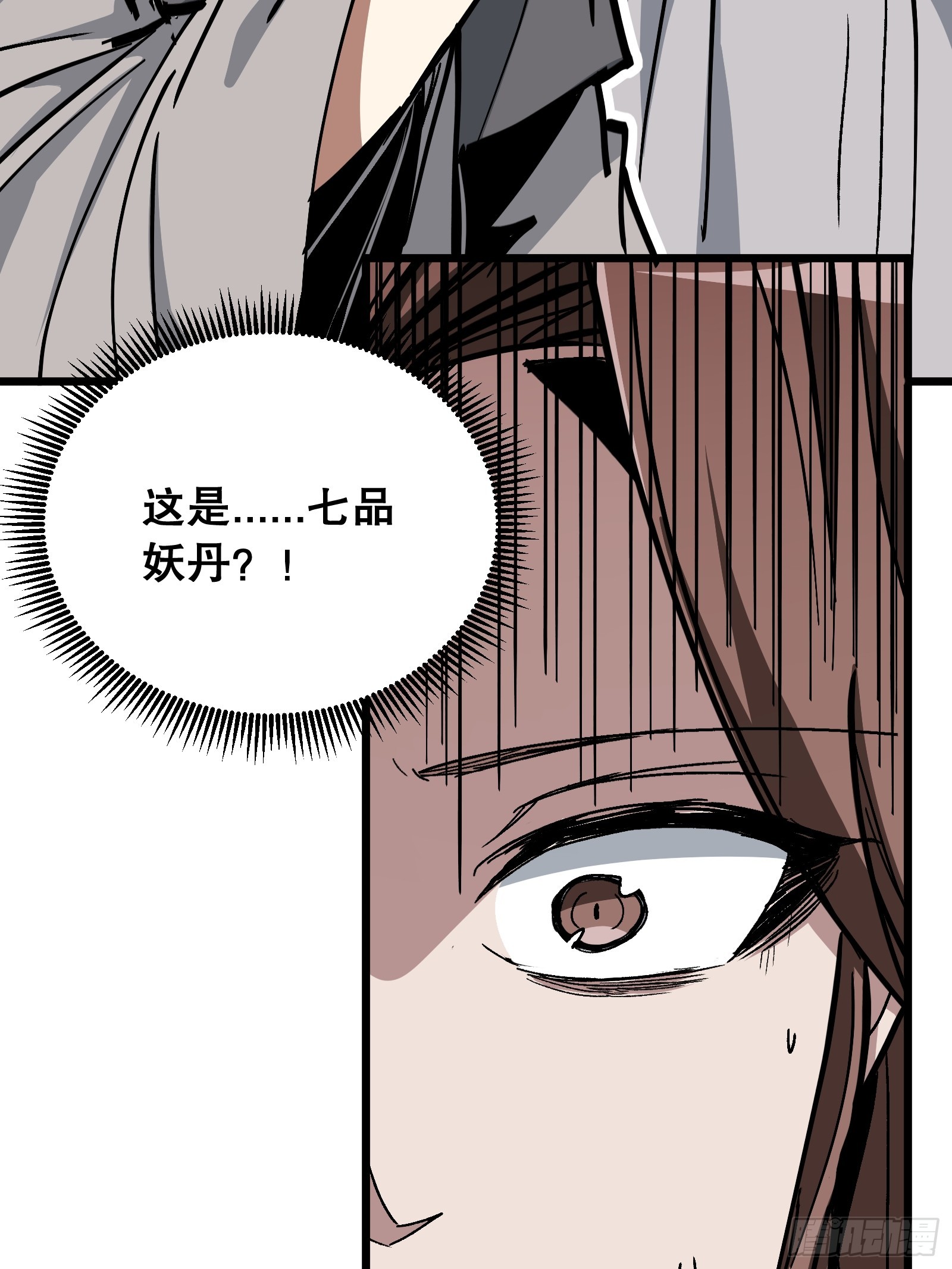 第21话 错过(1/2)-第21话