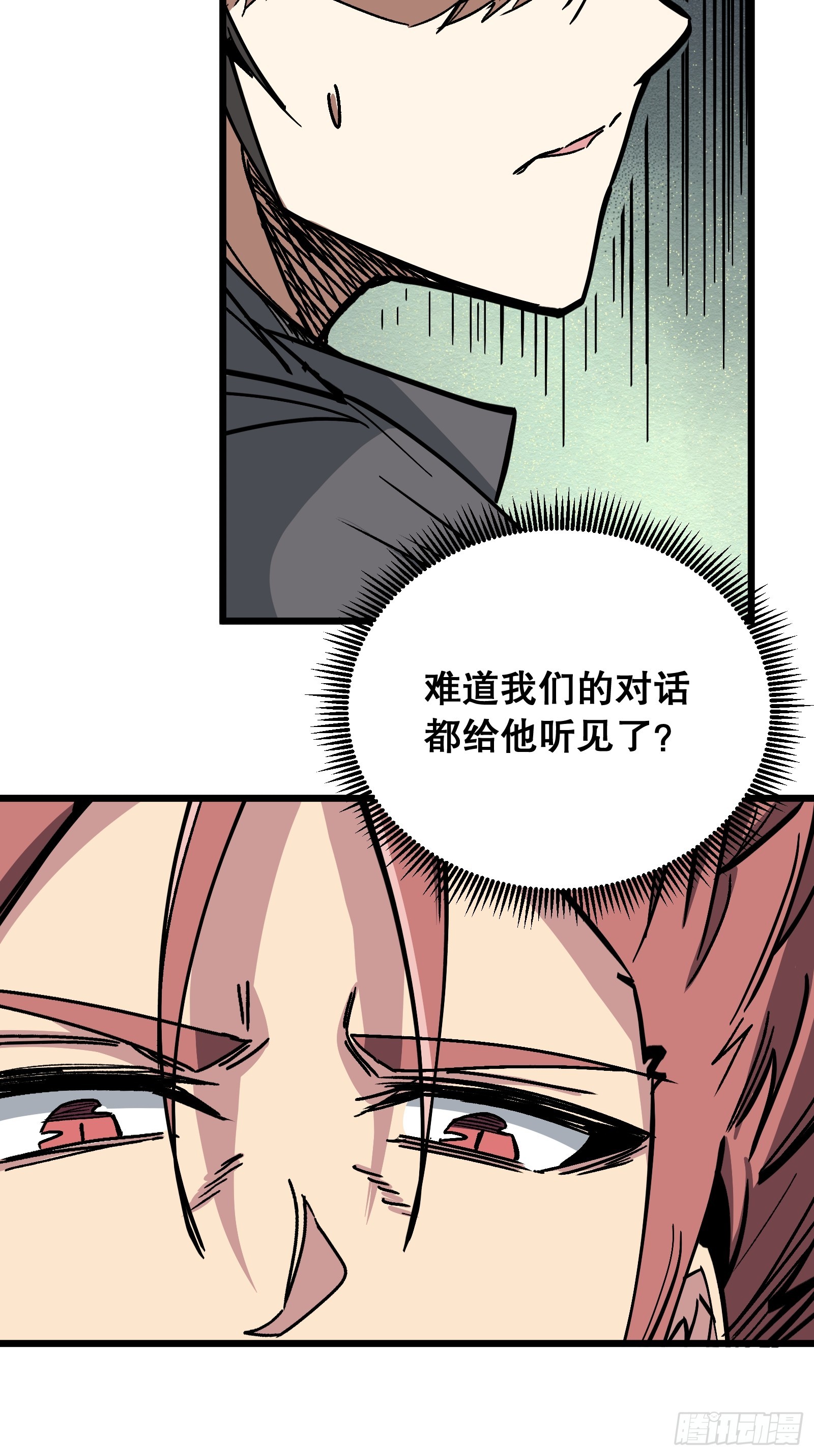 第21话 错过(1/2)-第21话