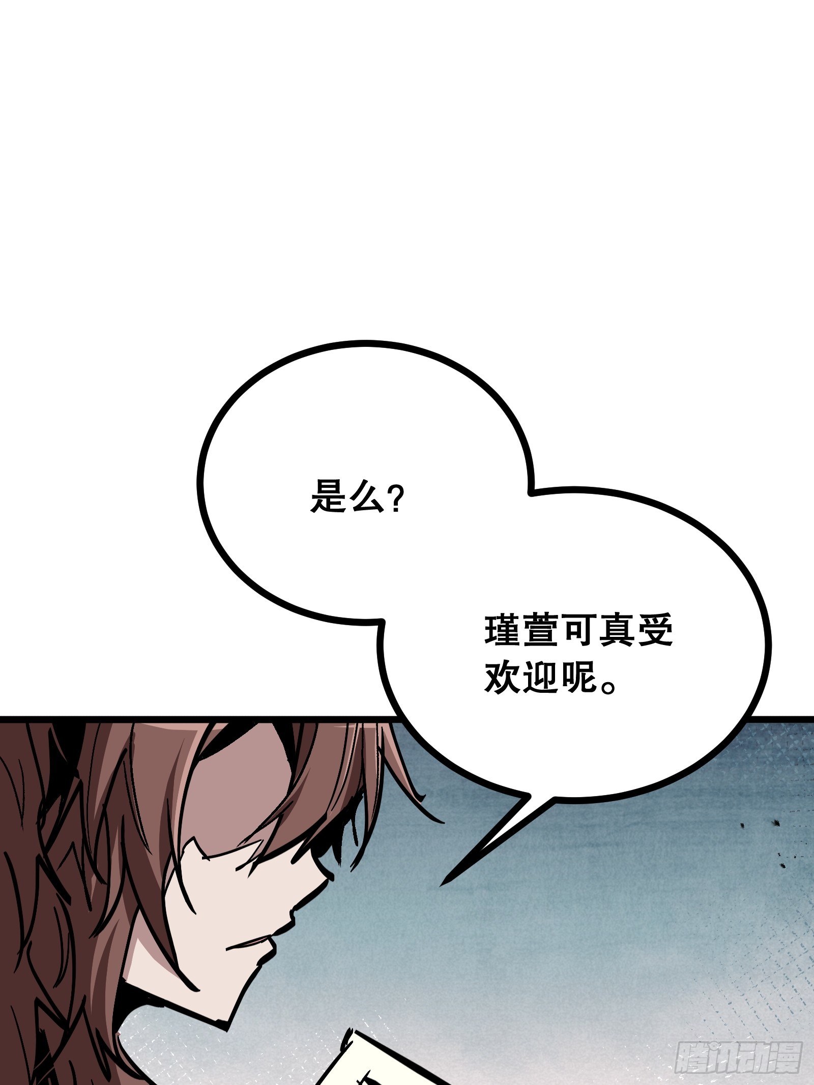 第21话 错过(1/2)-第21话