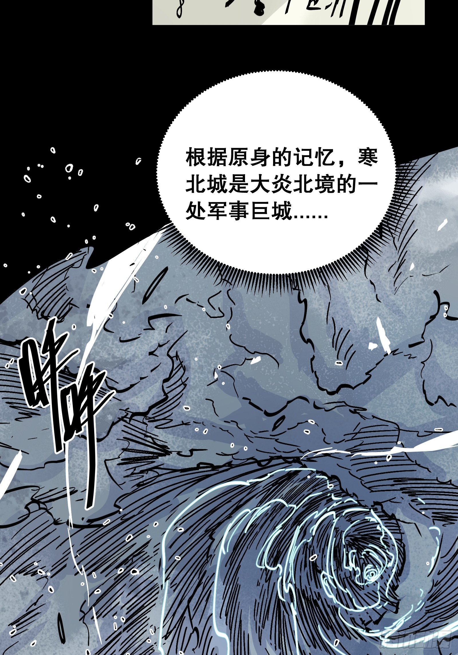 第21话 错过(1/2)-第21话