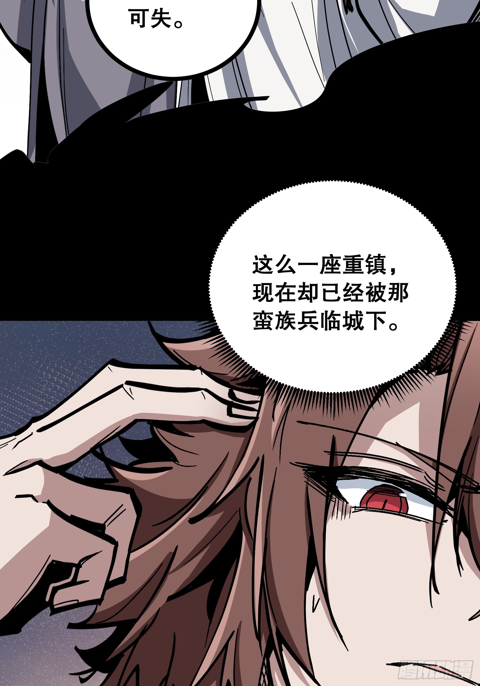 第21话 错过(1/2)-第21话