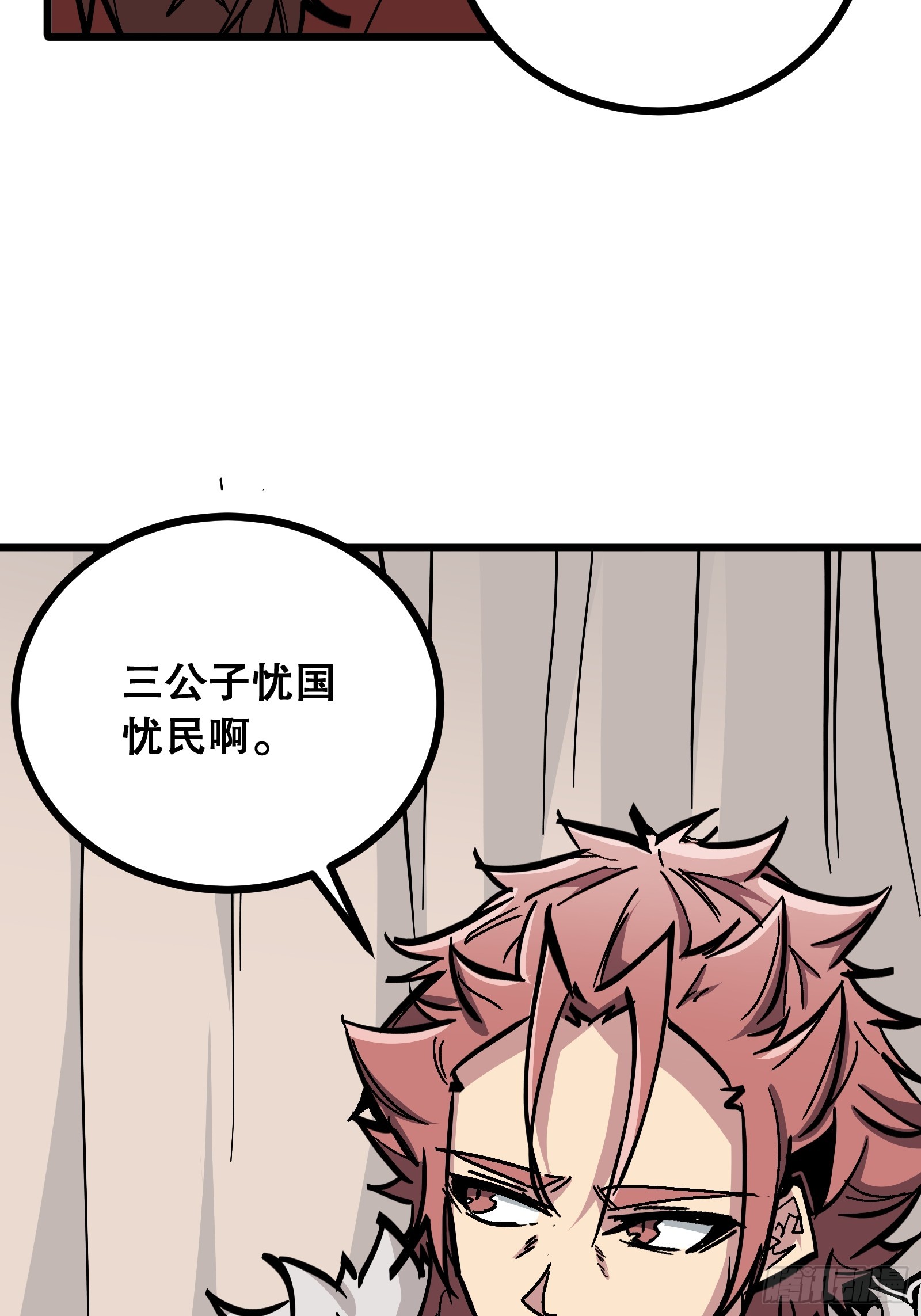 第21话 错过(1/2)-第21话