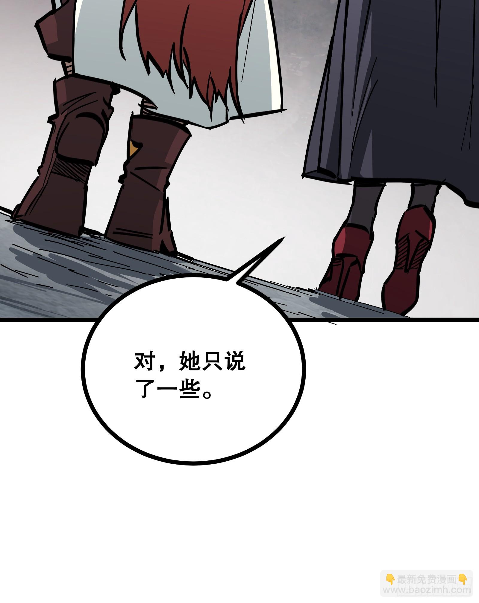 第25话 通话(1/2)-第25话