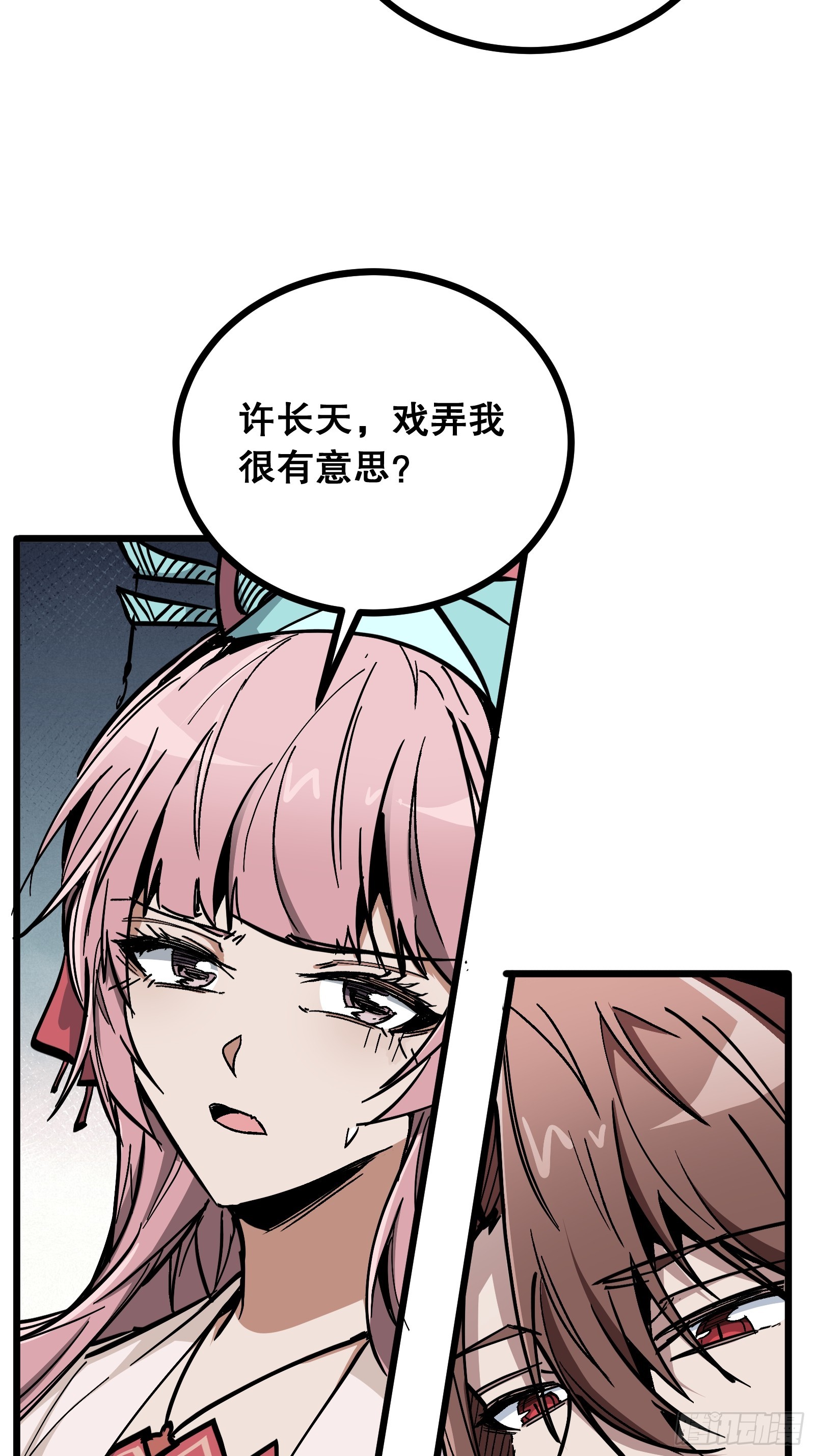 第29话 看的太重(1/2)-第29话