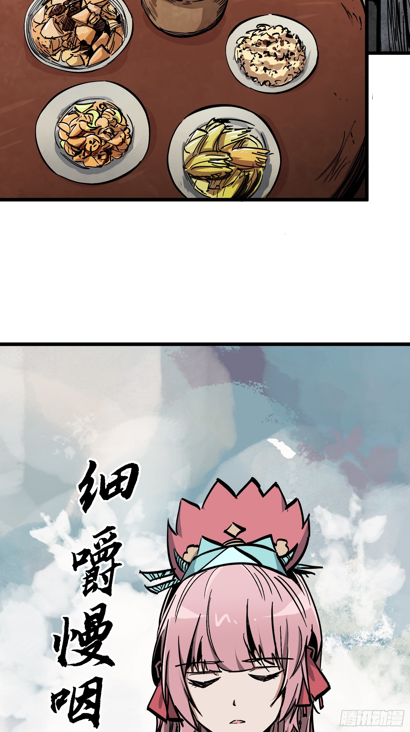 第29话 看的太重(1/2)-第29话
