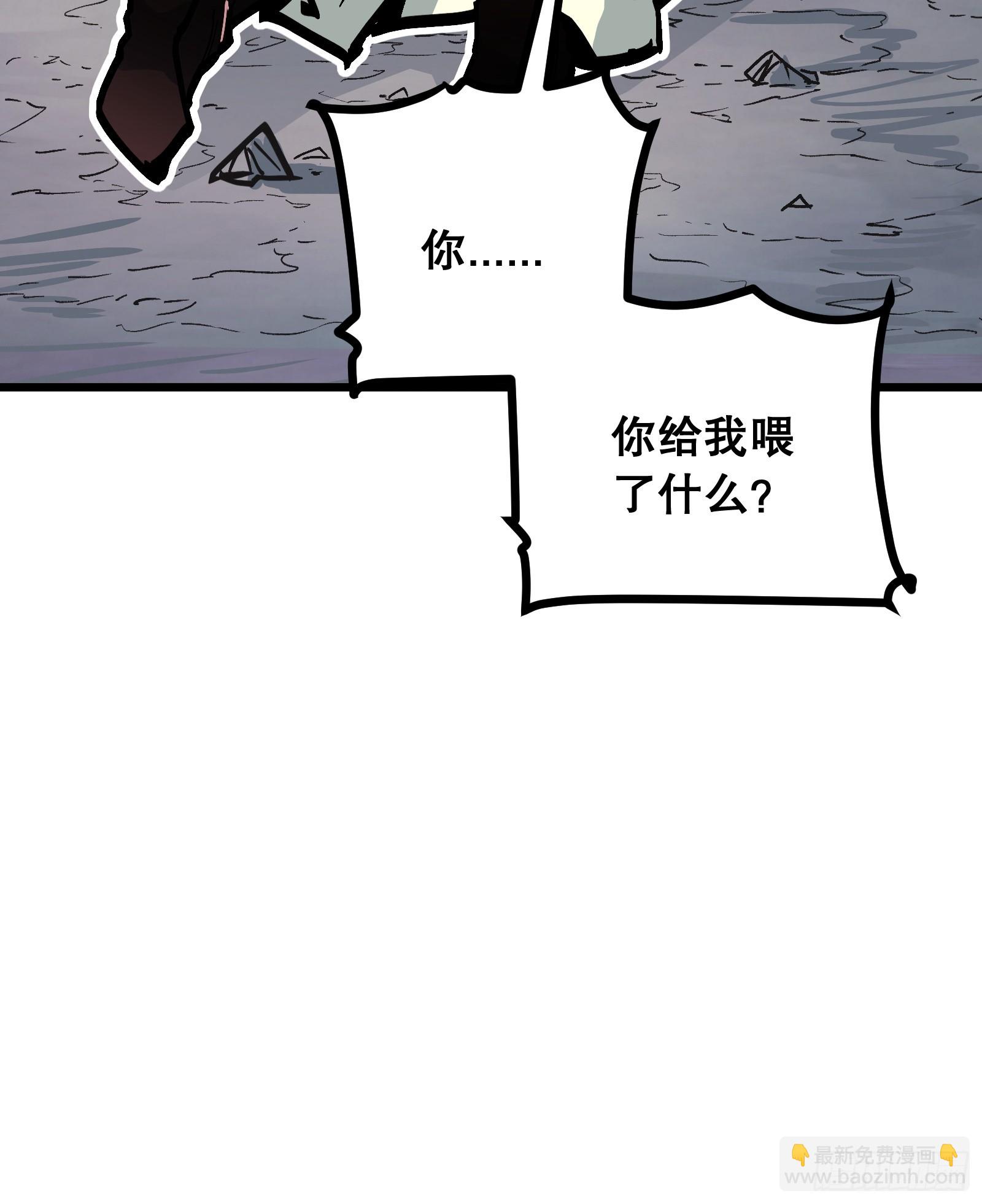 第3话 灵蛇暴起(1/2)-第3话