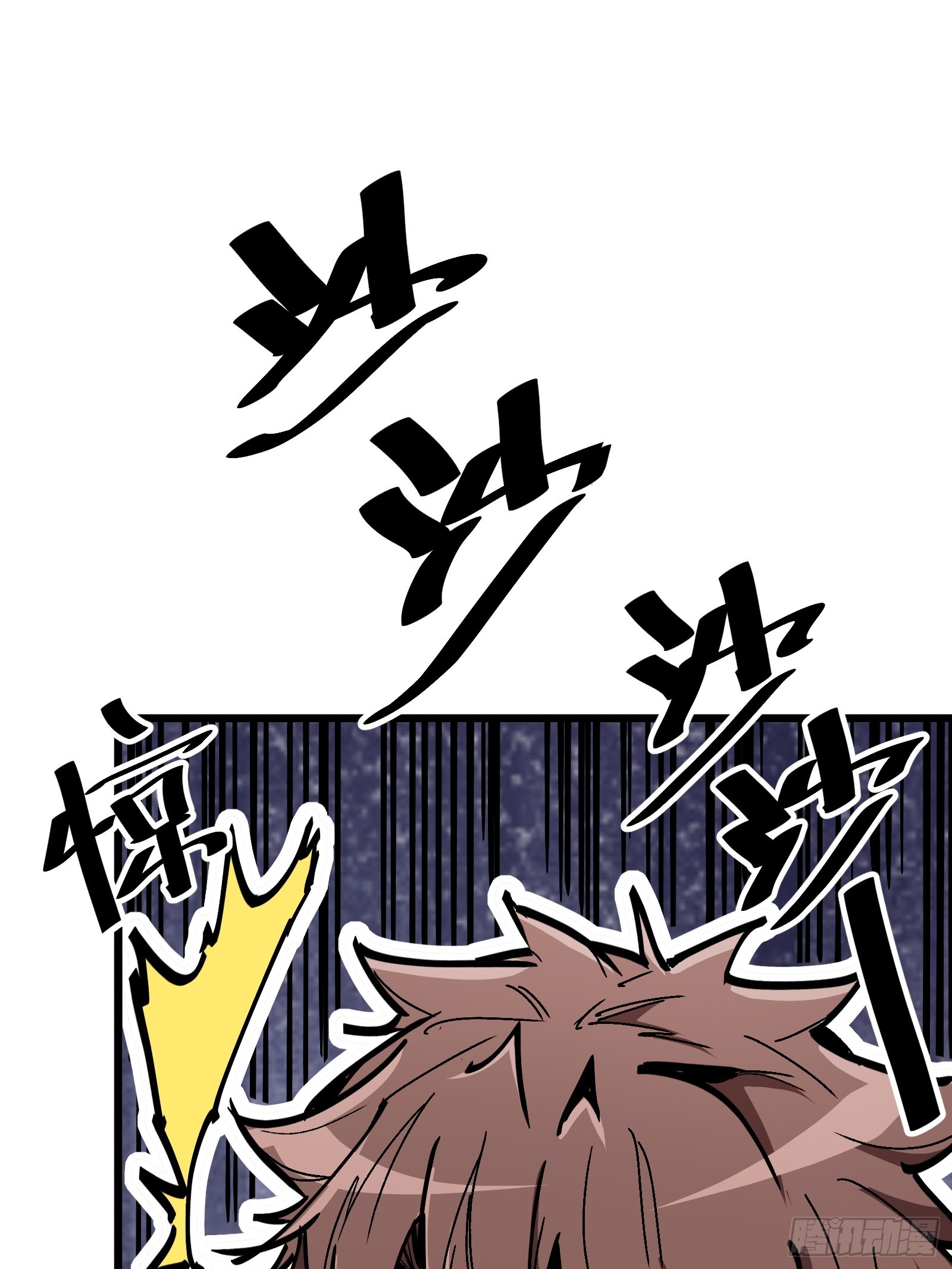 第3话 灵蛇暴起(1/2)-第3话