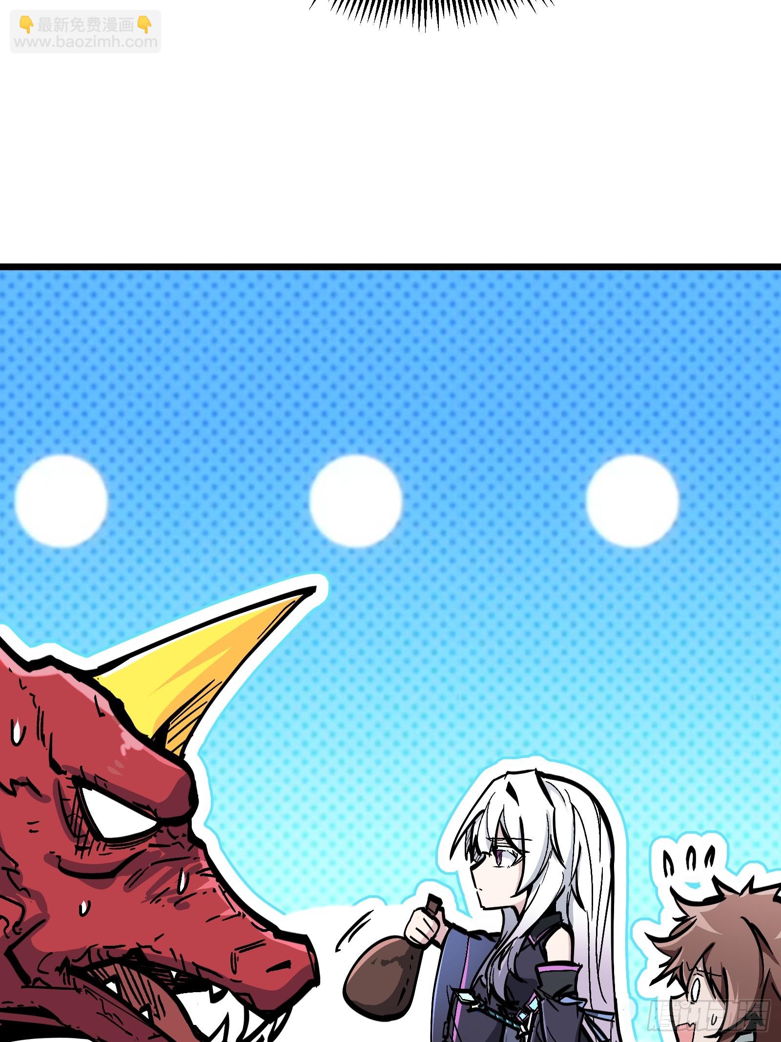 第3话 灵蛇暴起(1/2)-第3话
