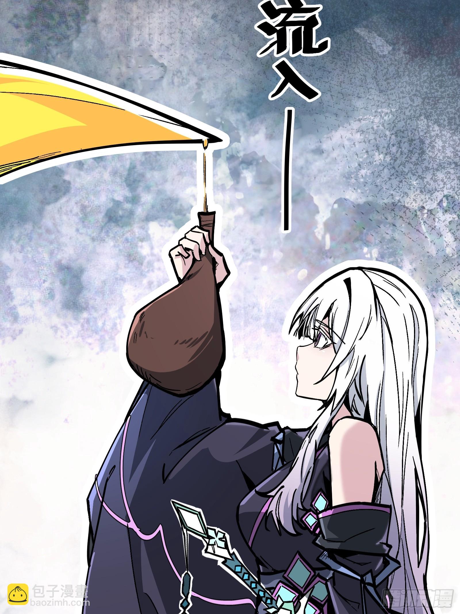 第3话 灵蛇暴起(1/2)-第3话