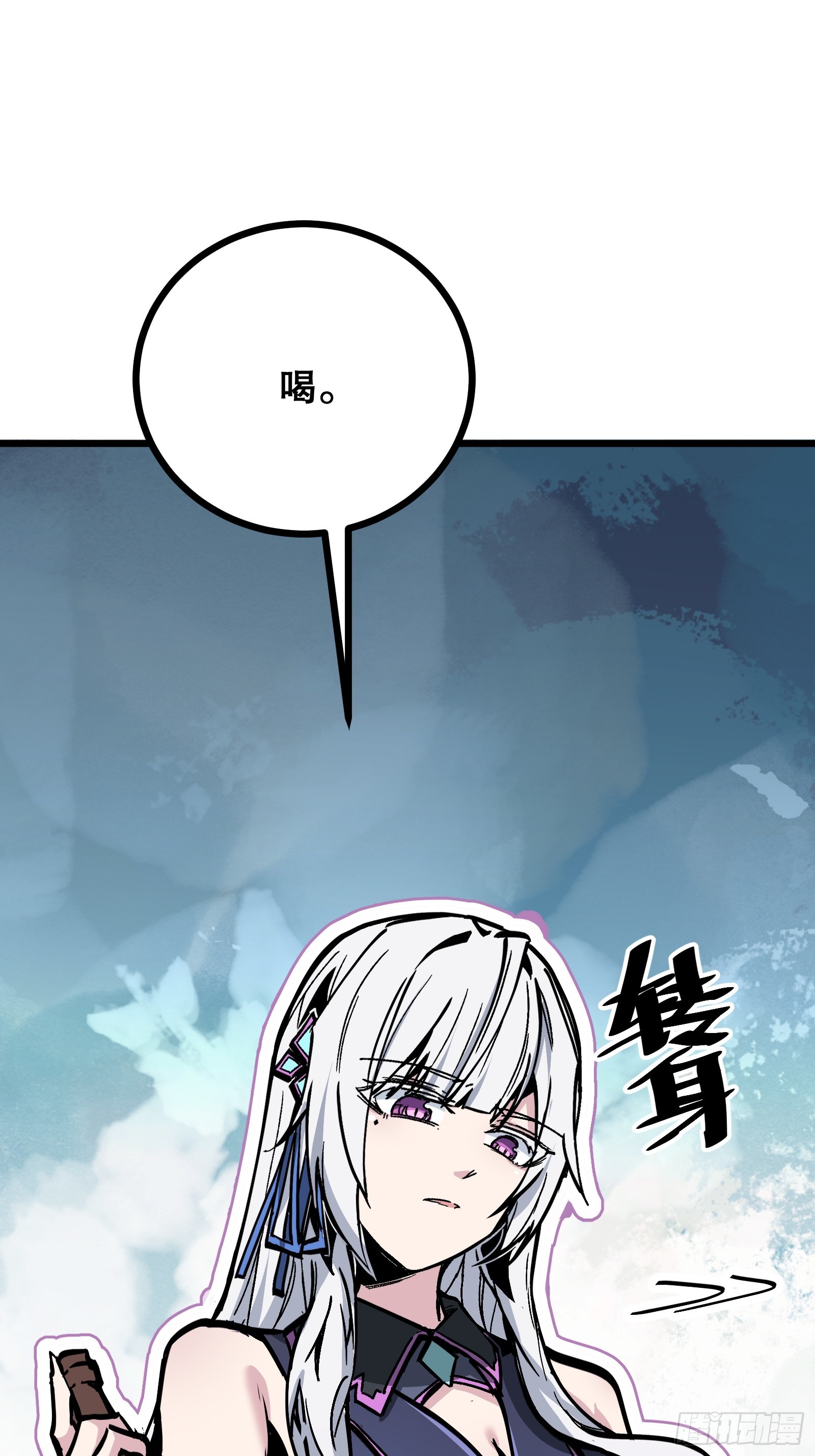 第3话 灵蛇暴起(1/2)-第3话