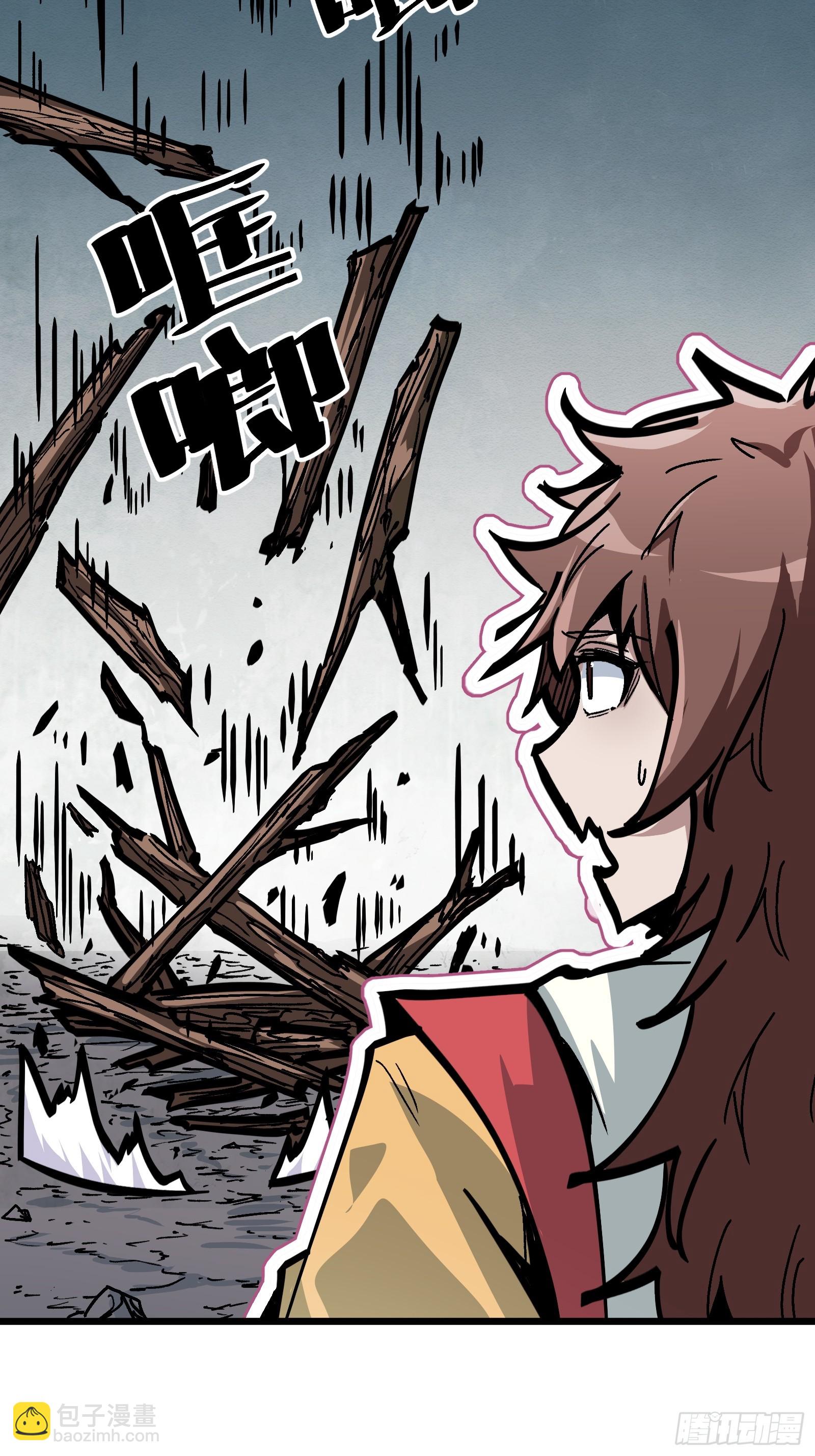第3话 灵蛇暴起(1/2)-第3话