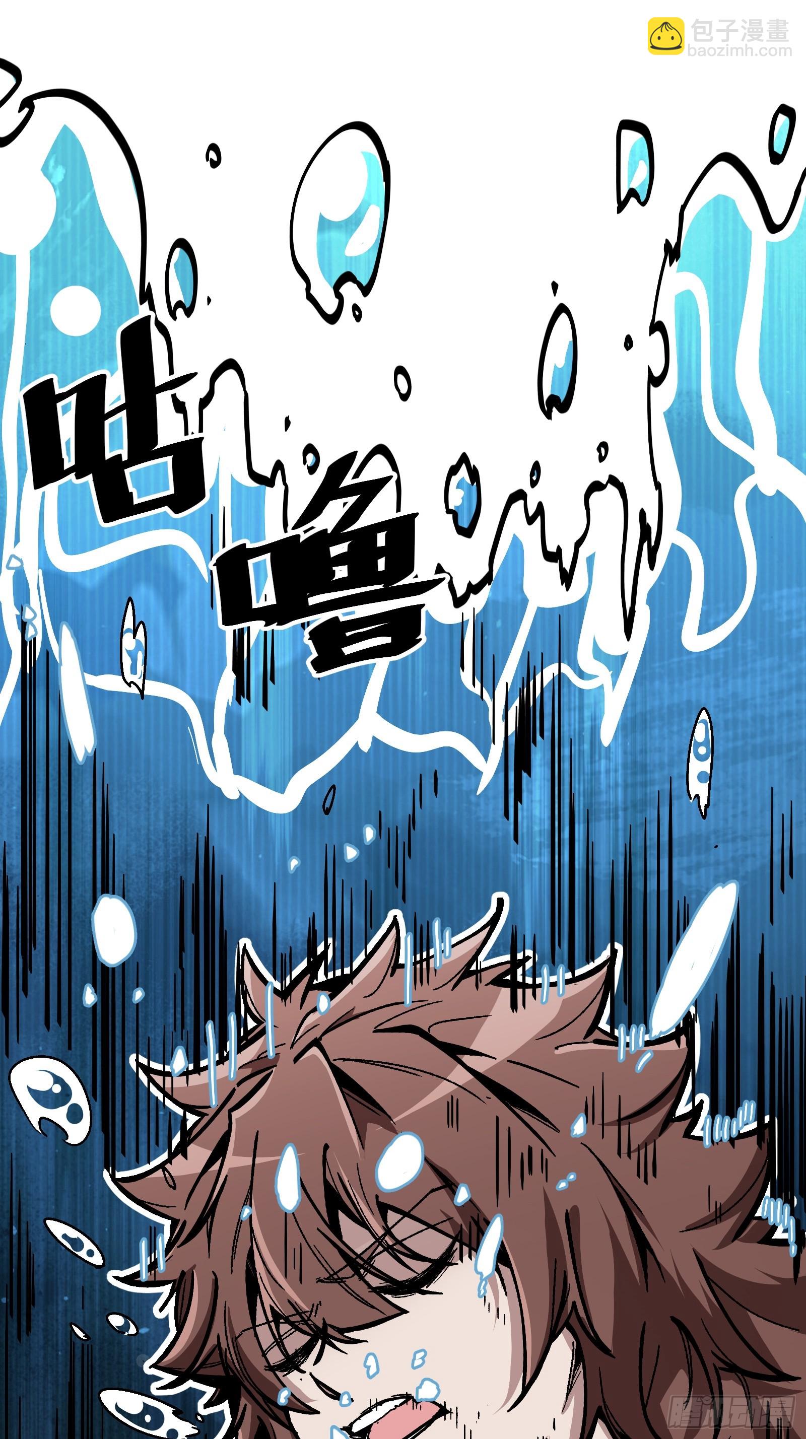 第3话 灵蛇暴起(1/2)-第3话