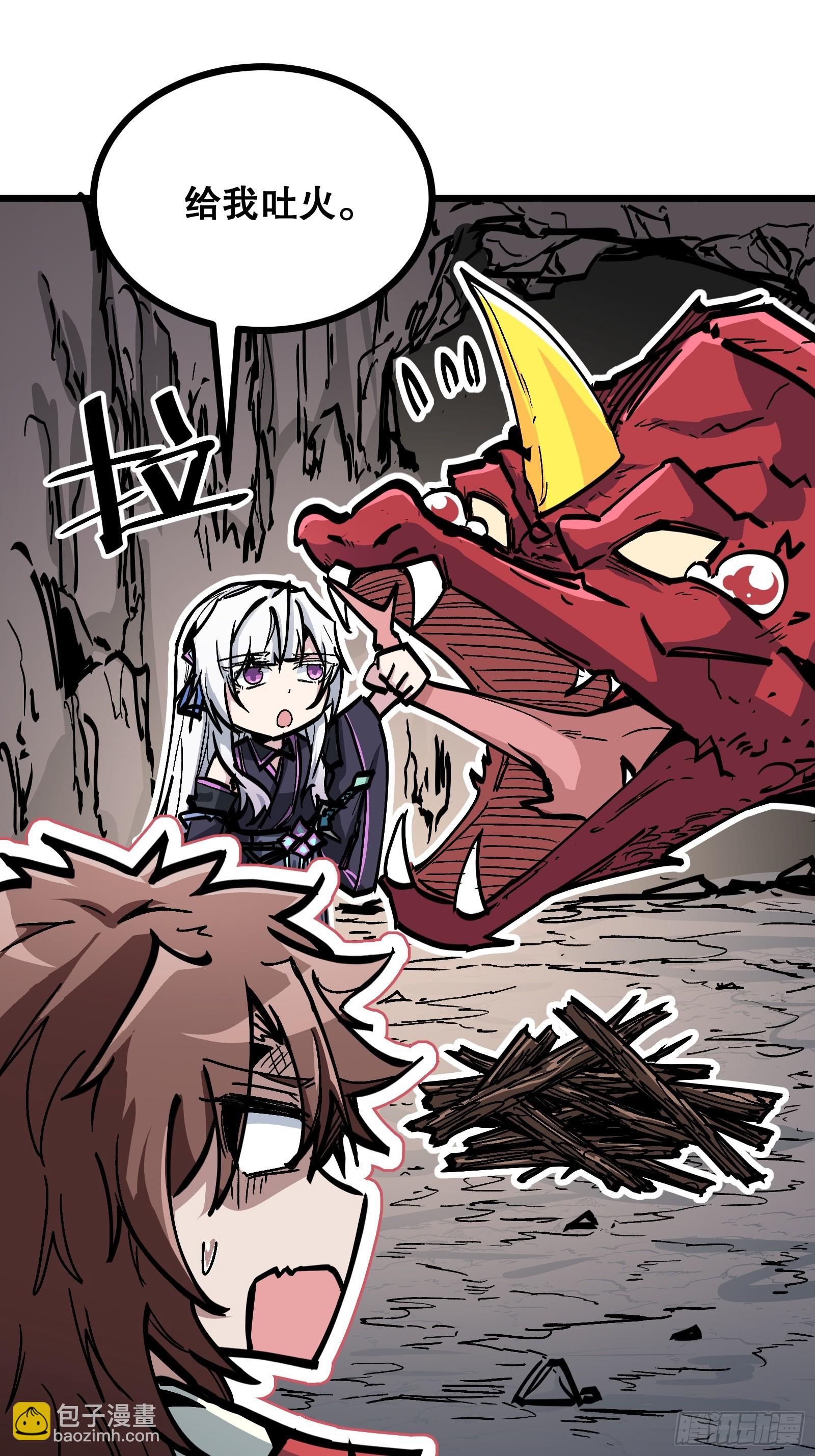 第3话 灵蛇暴起(1/2)-第3话