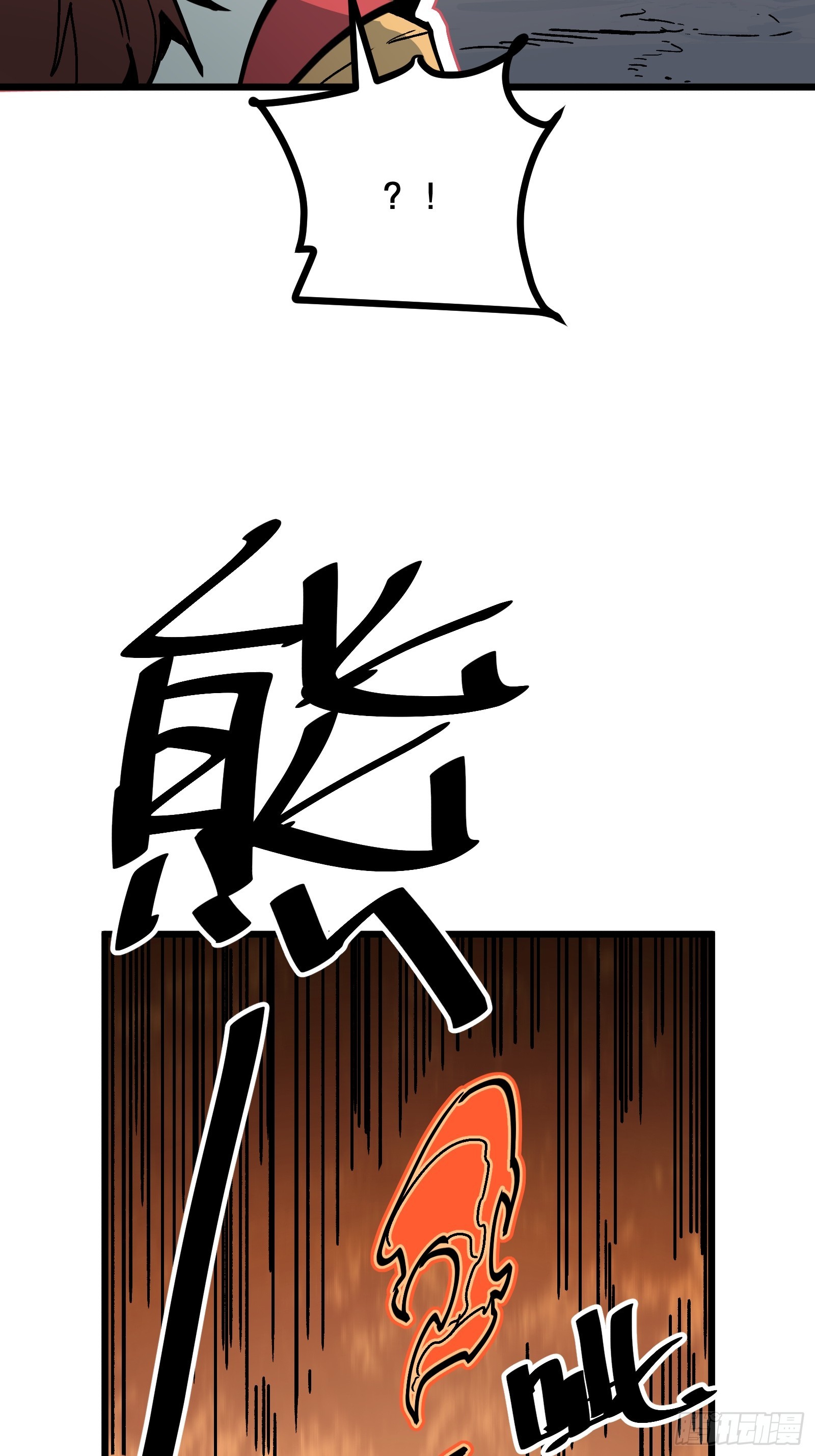第3话 灵蛇暴起(1/2)-第3话