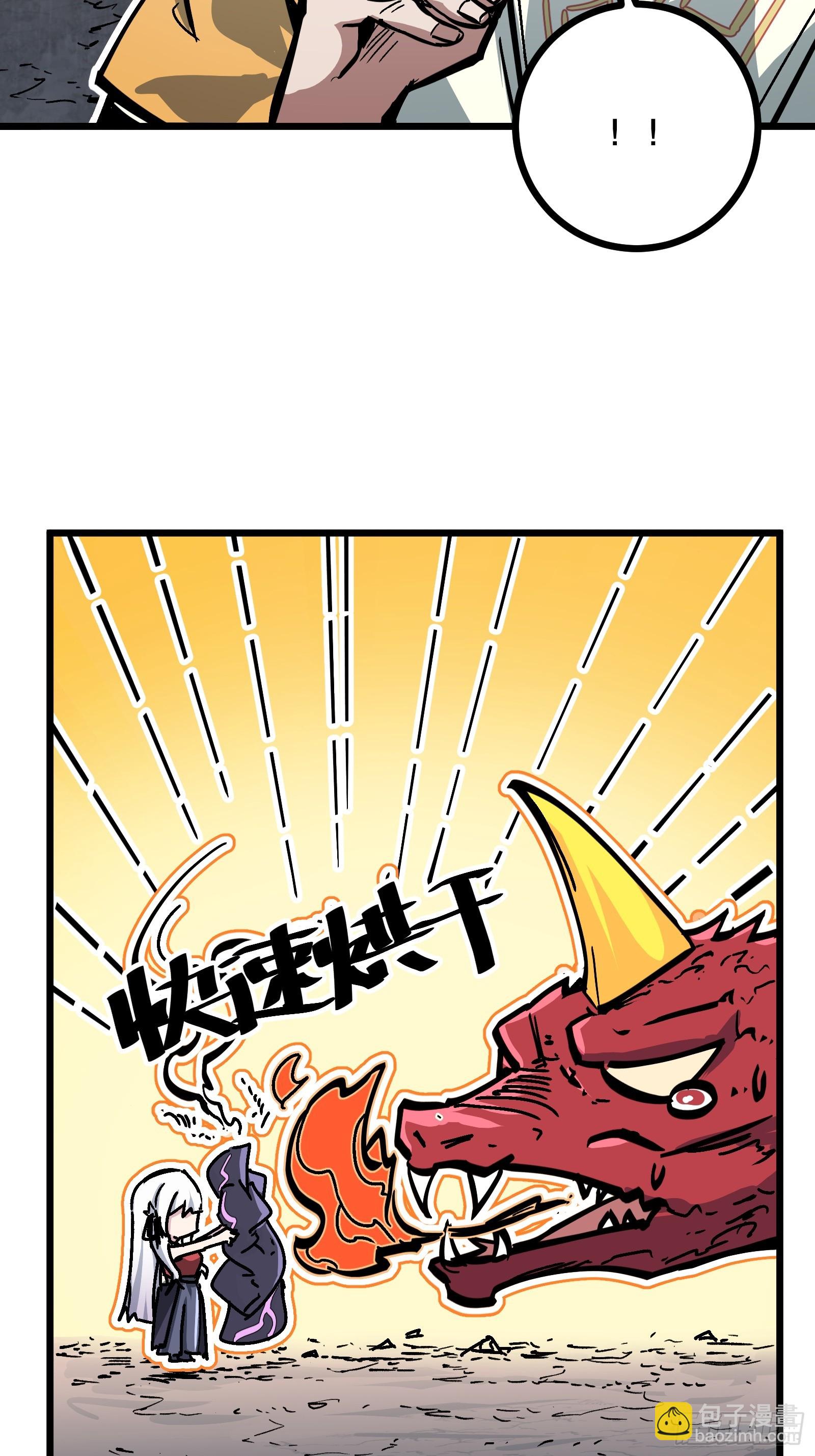 第3话 灵蛇暴起(1/2)-第3话