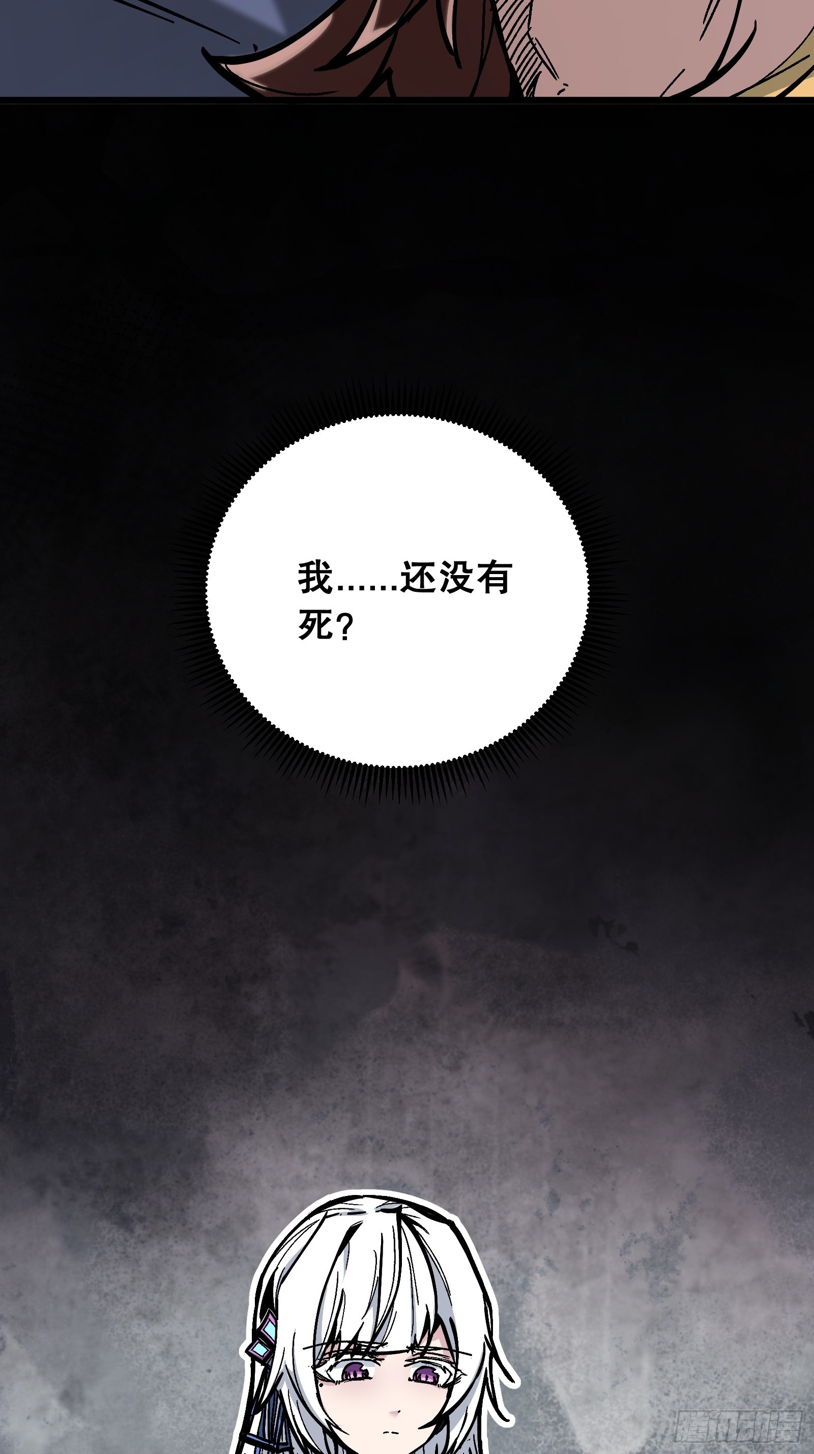 第3话 灵蛇暴起(1/2)-第3话