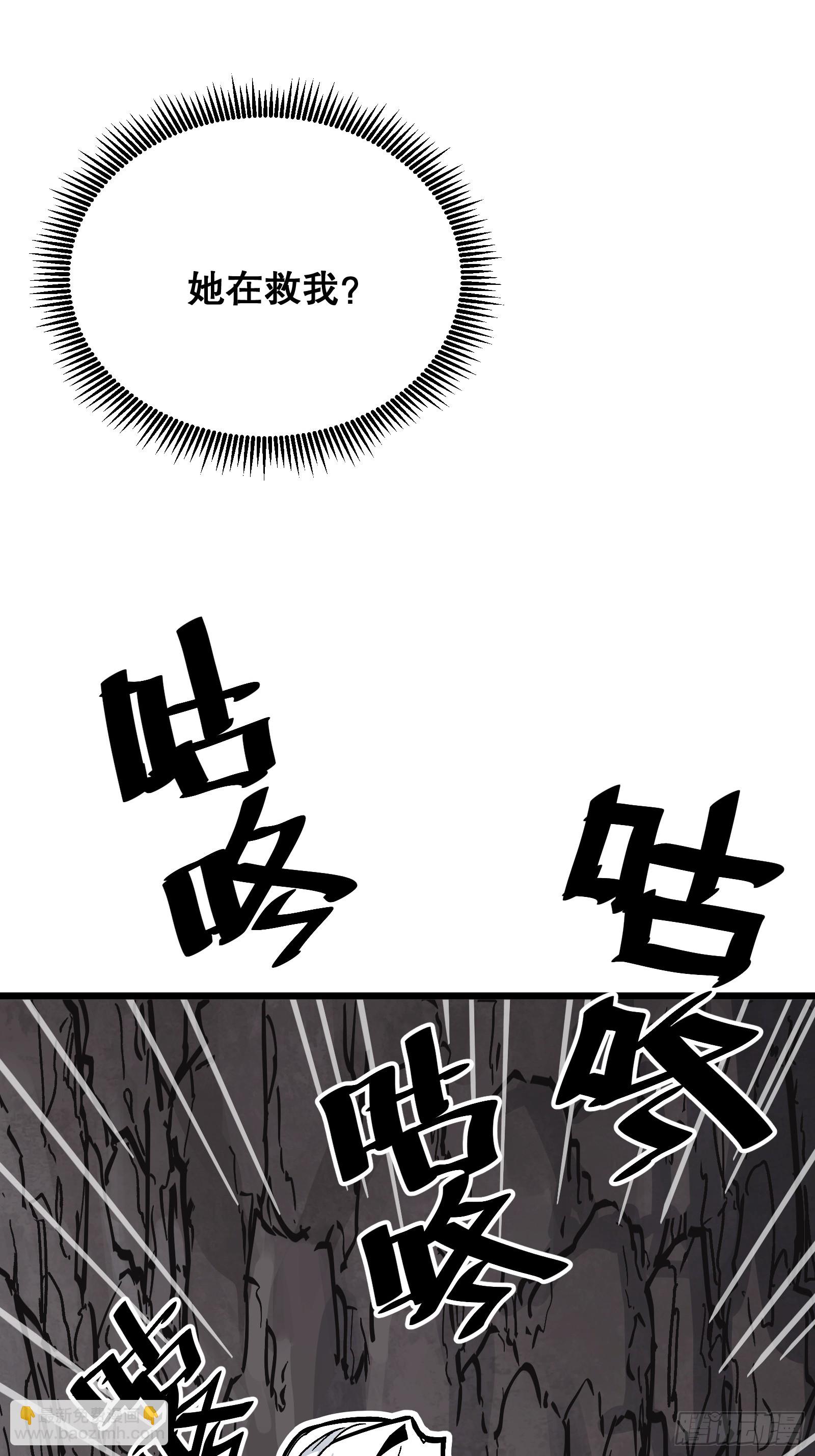 第3话 灵蛇暴起(1/2)-第3话
