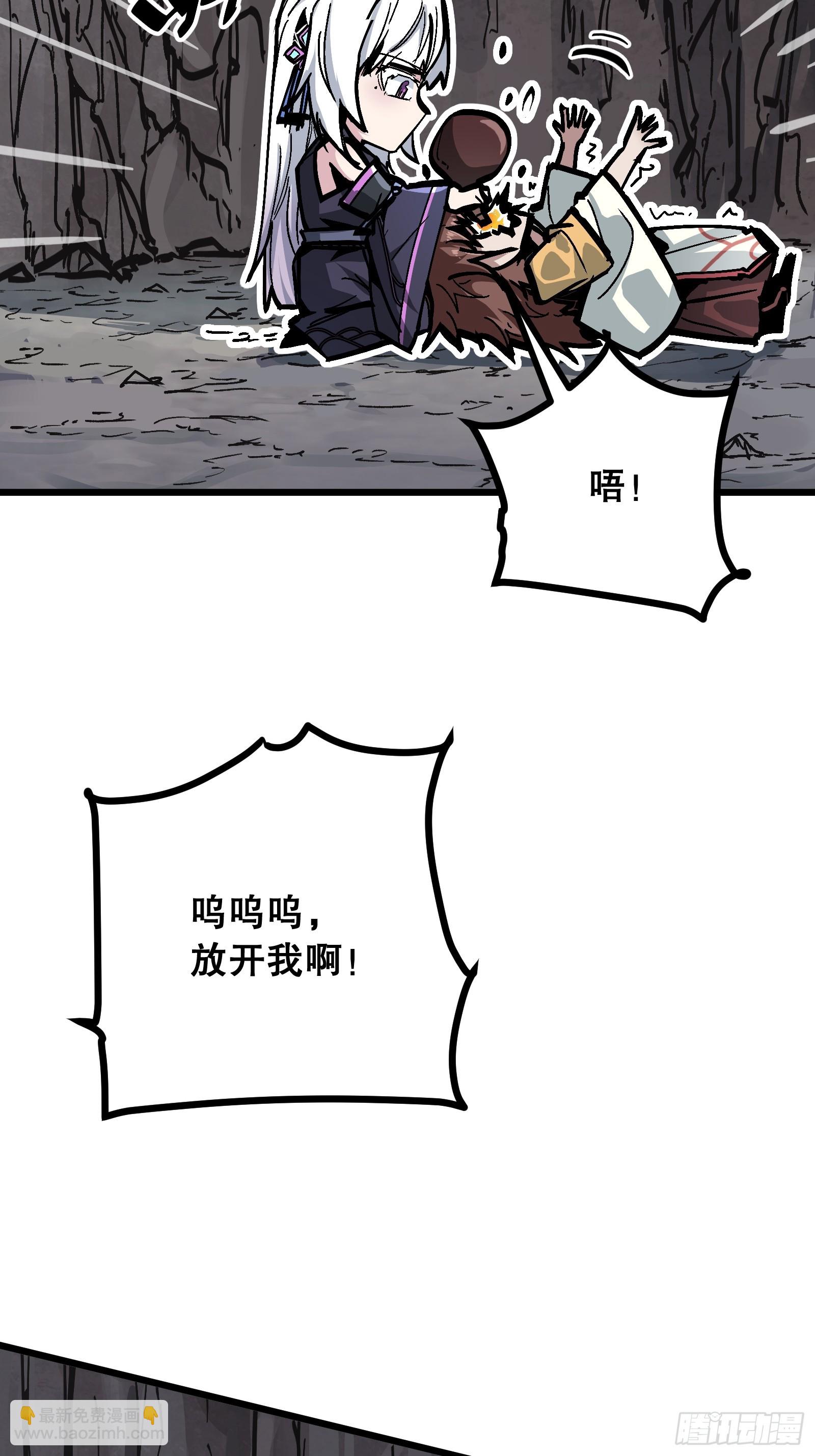 第3话 灵蛇暴起(1/2)-第3话