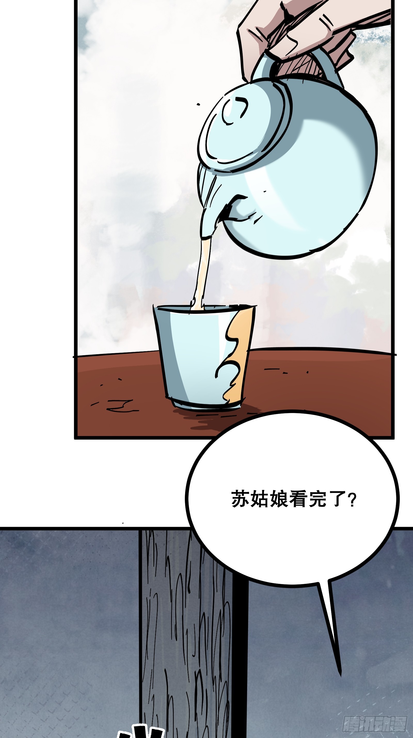 第31话 合作(1/2)-第31话