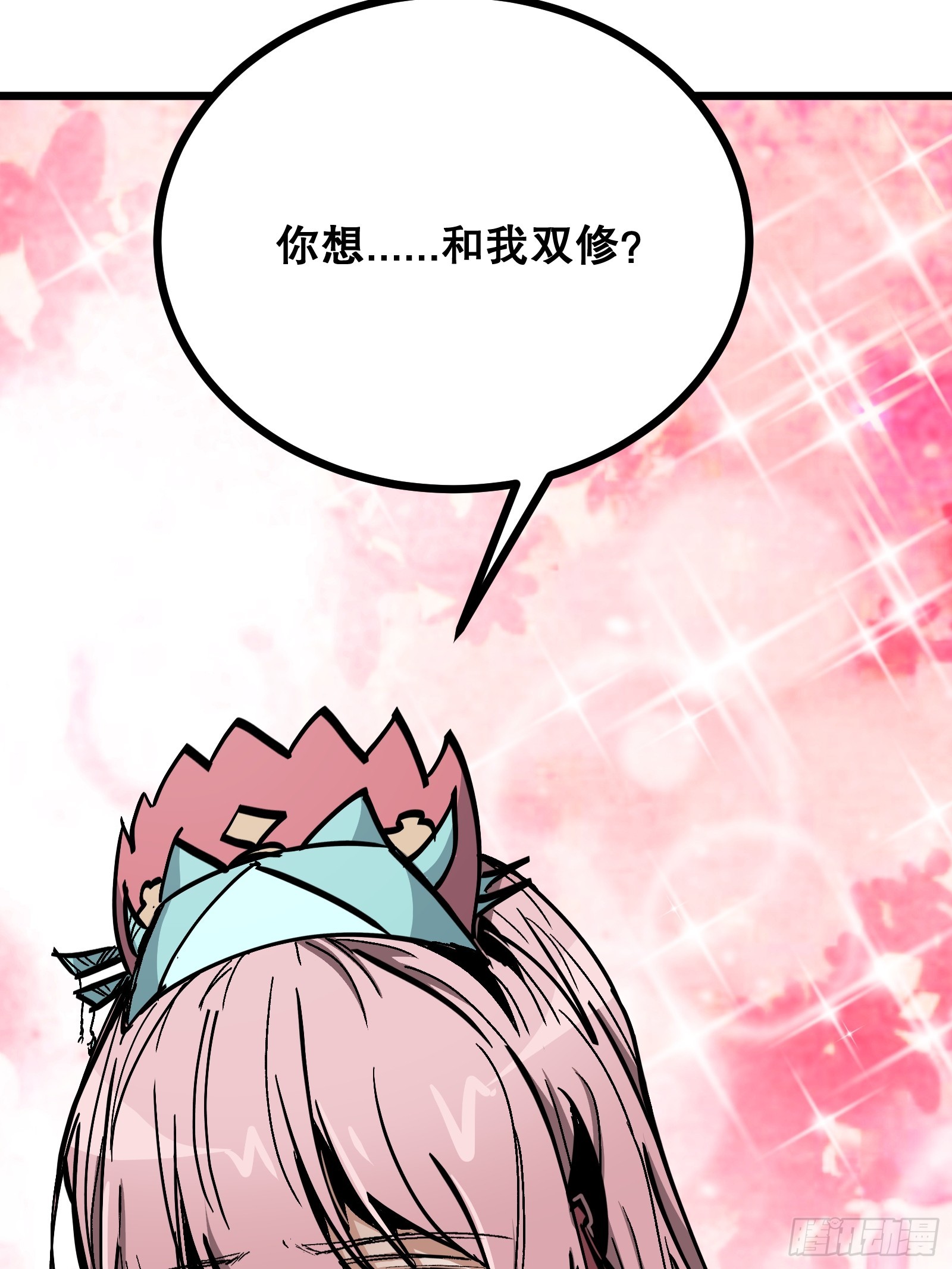 第31话 合作(1/2)-第31话