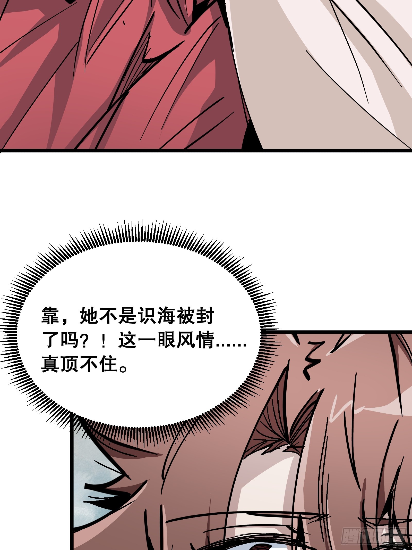 第31话 合作(1/2)-第31话