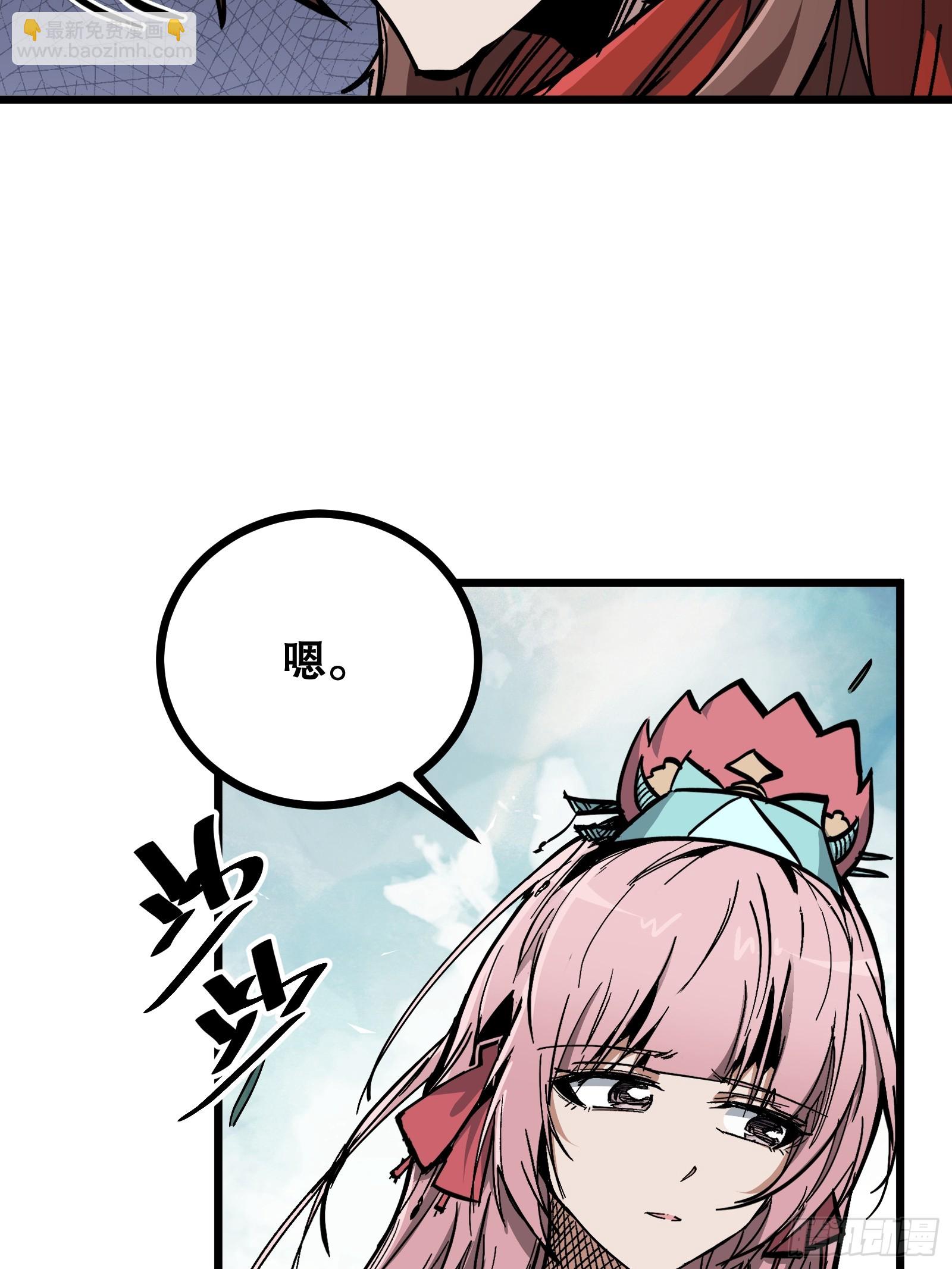 第33话 卡BUG？(1/2)-第33话