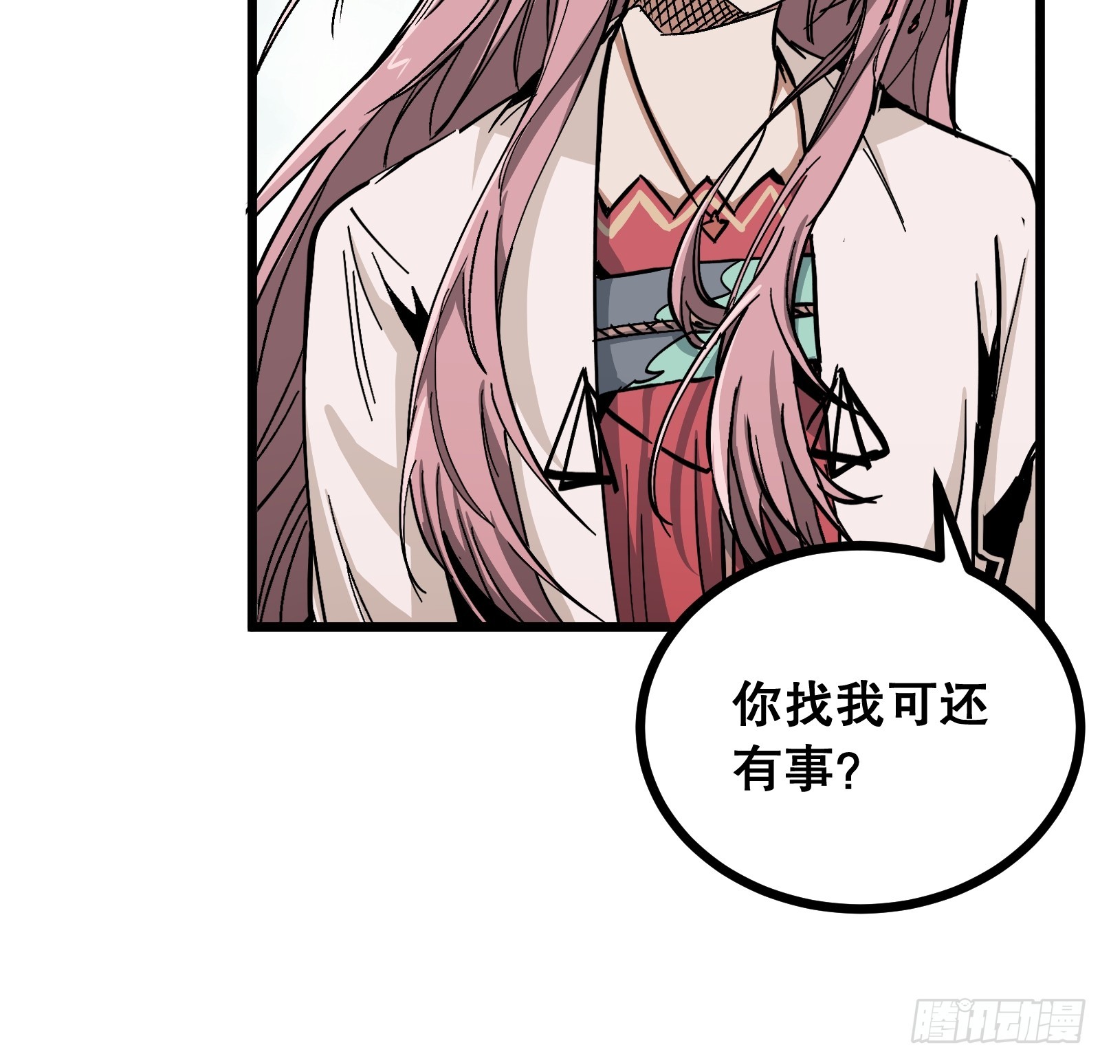 第33话 卡BUG？(1/2)-第33话