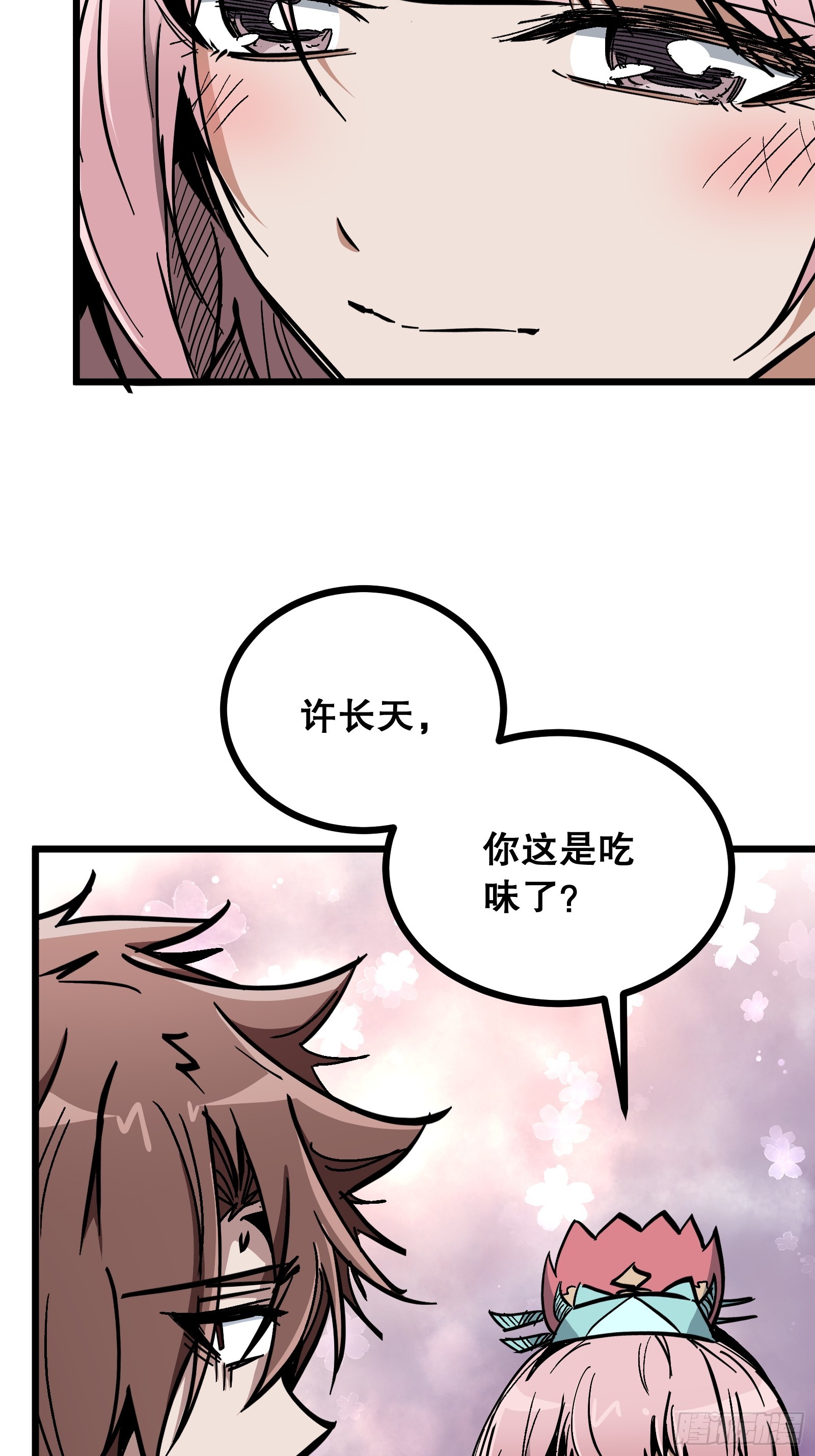 第33话 卡BUG？(1/2)-第33话