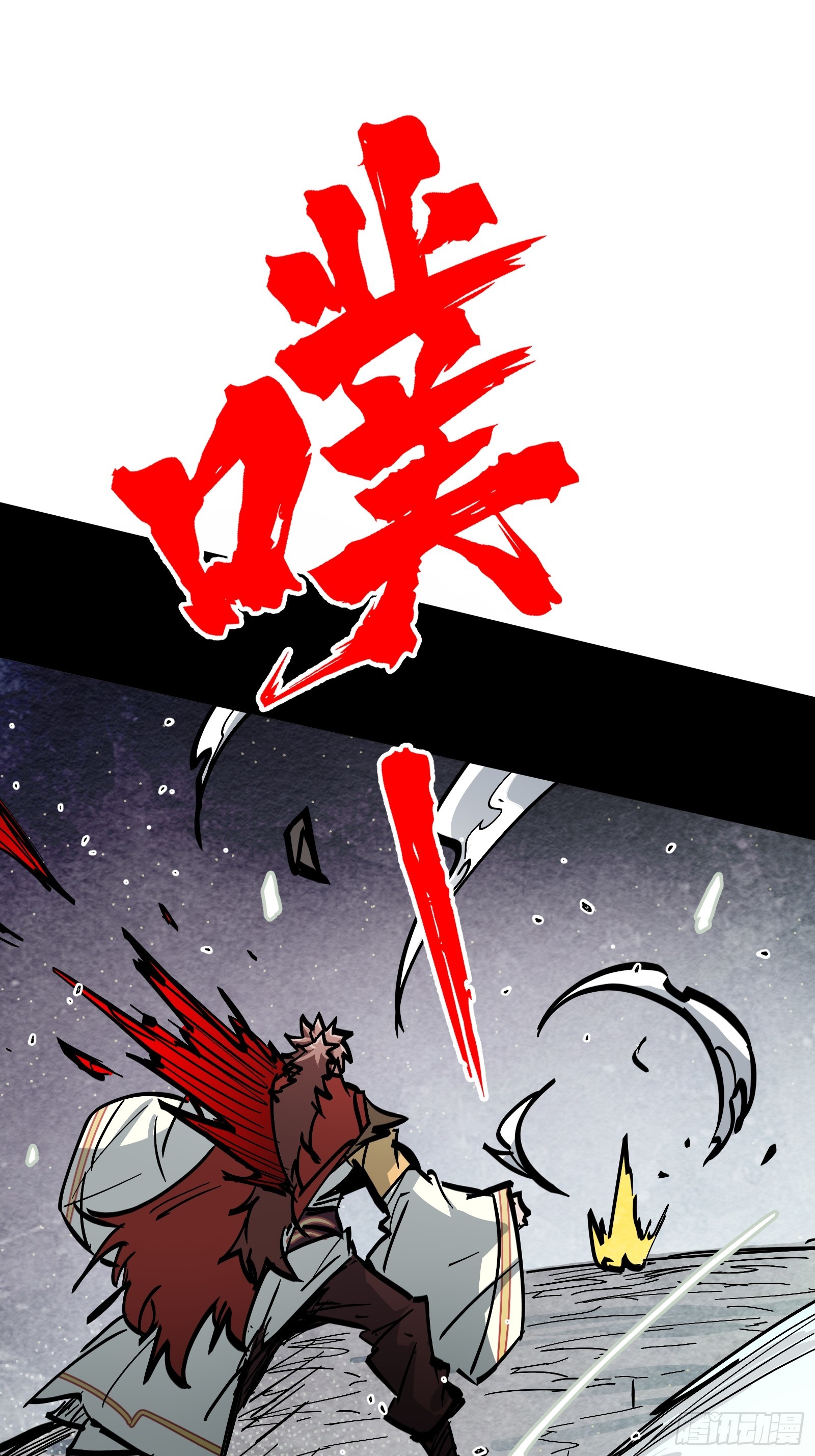 第33话 卡BUG？(1/2)-第33话