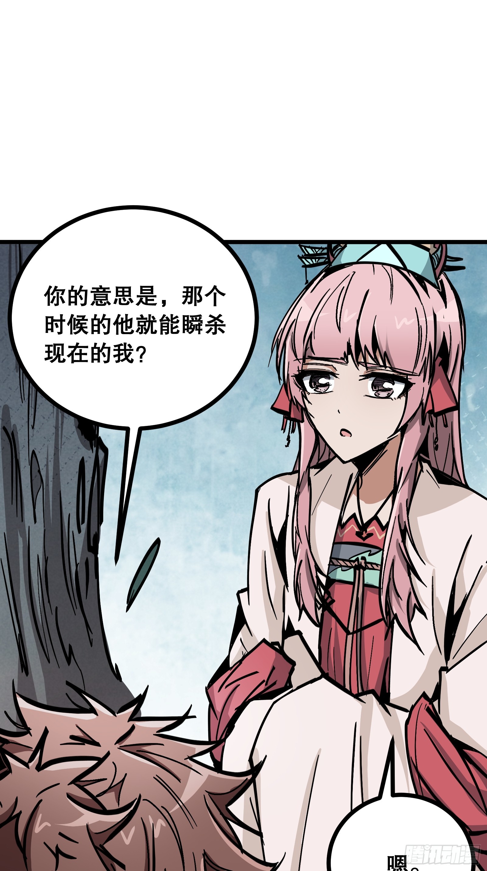 第33话 卡BUG？(1/2)-第33话